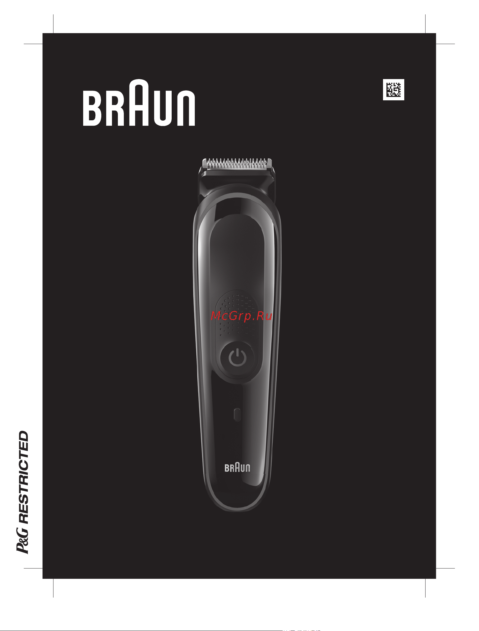Braun MGK 3245 Руководство по эксплуатации онлайн