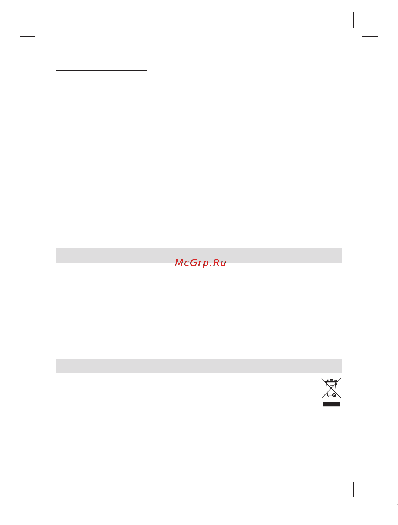 Braun MGK 3245 [23/68] Business use p g authorized poa 00134175 rev 001 effective date 2019 05 29 printed 2020 02 19 page 23 of 68