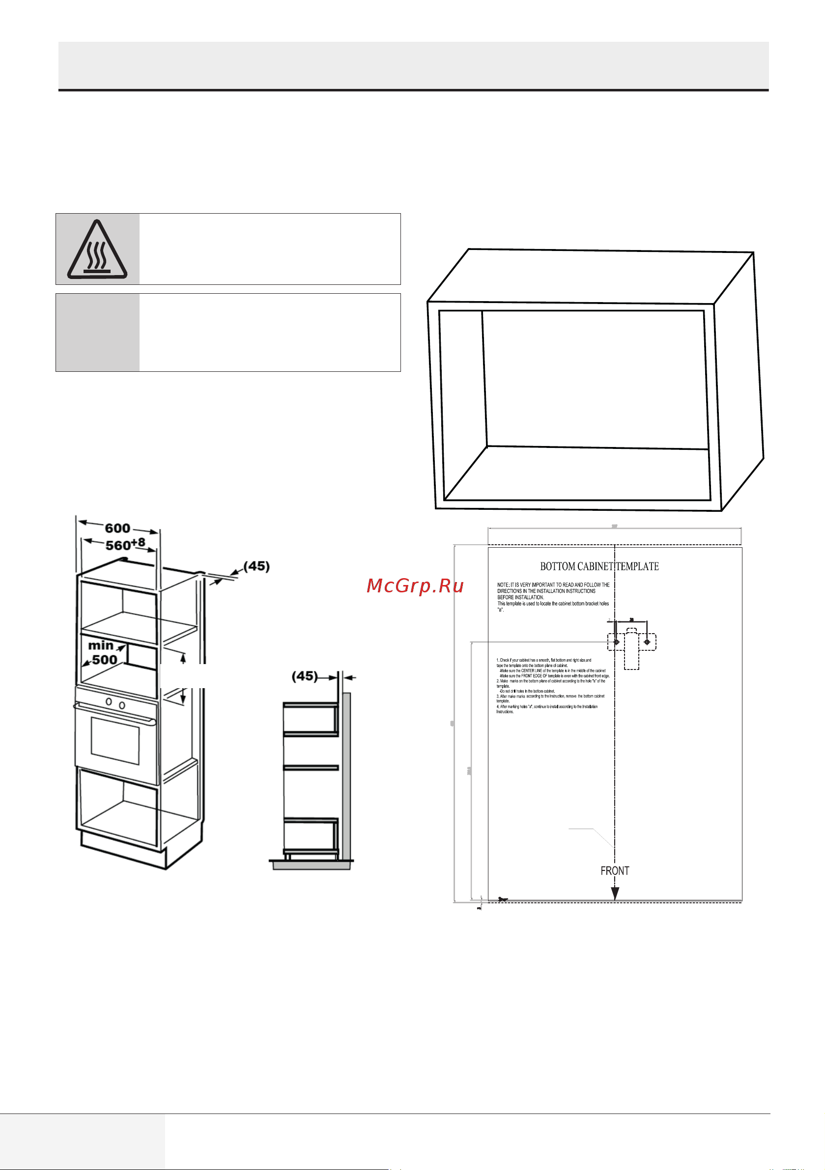 Grundig GMI 11311 X [14/29] Установка и подключение