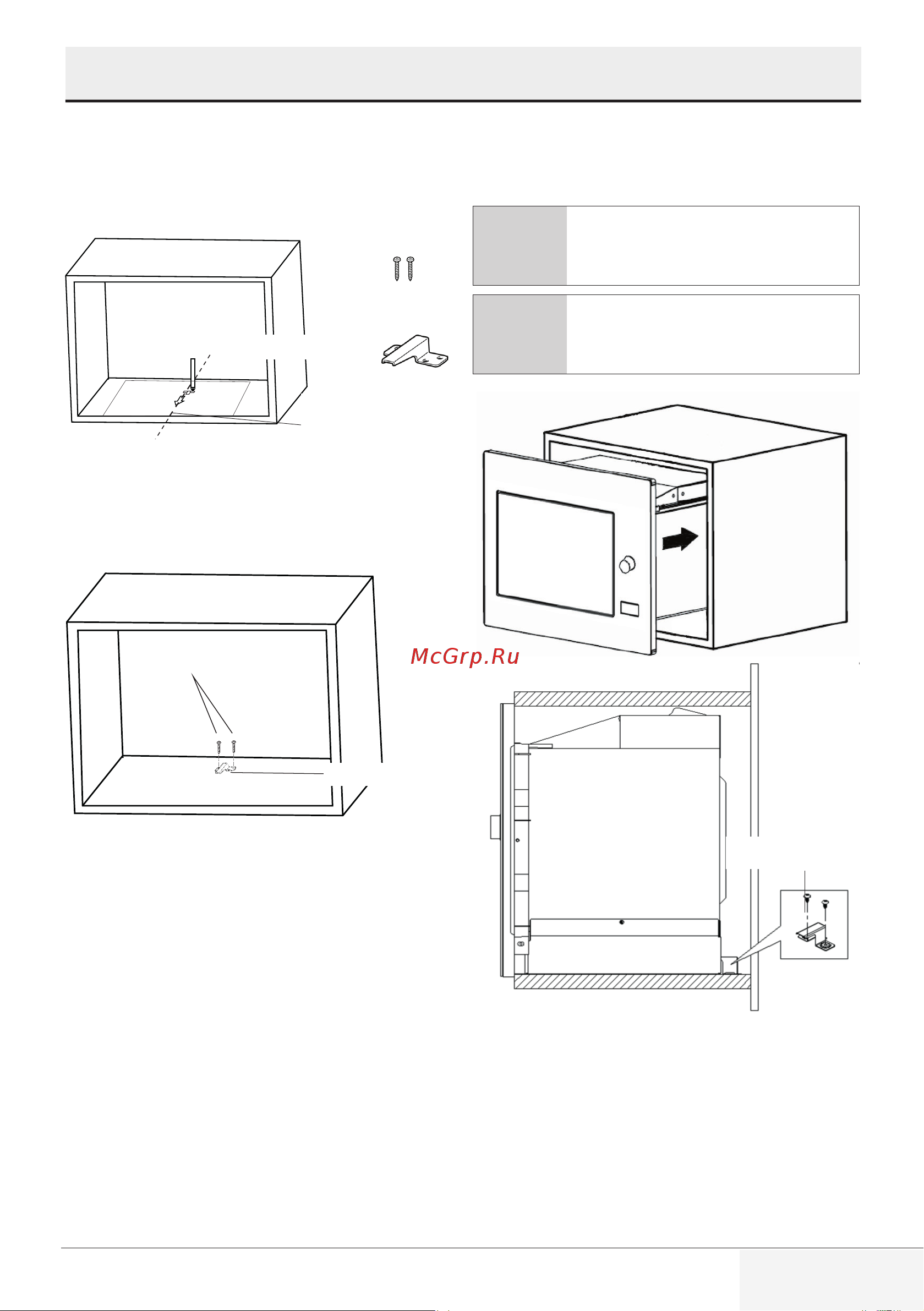 Grundig GMI 11311 X [15/29] Установка и подключение
