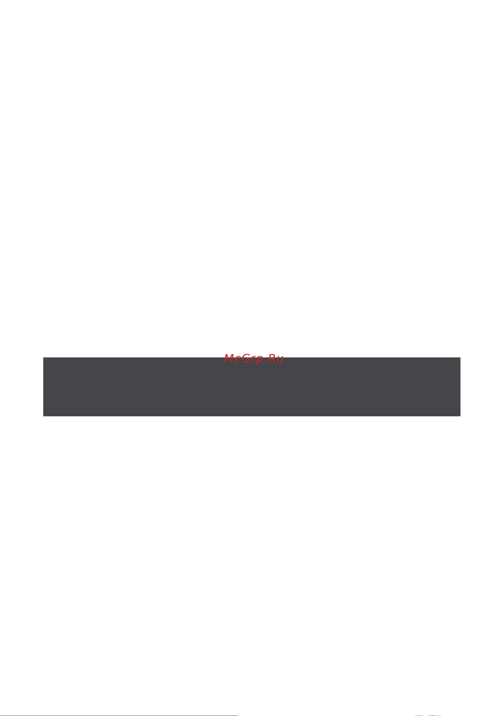 Midea MDRE354FGF01M [52/57] Отключение