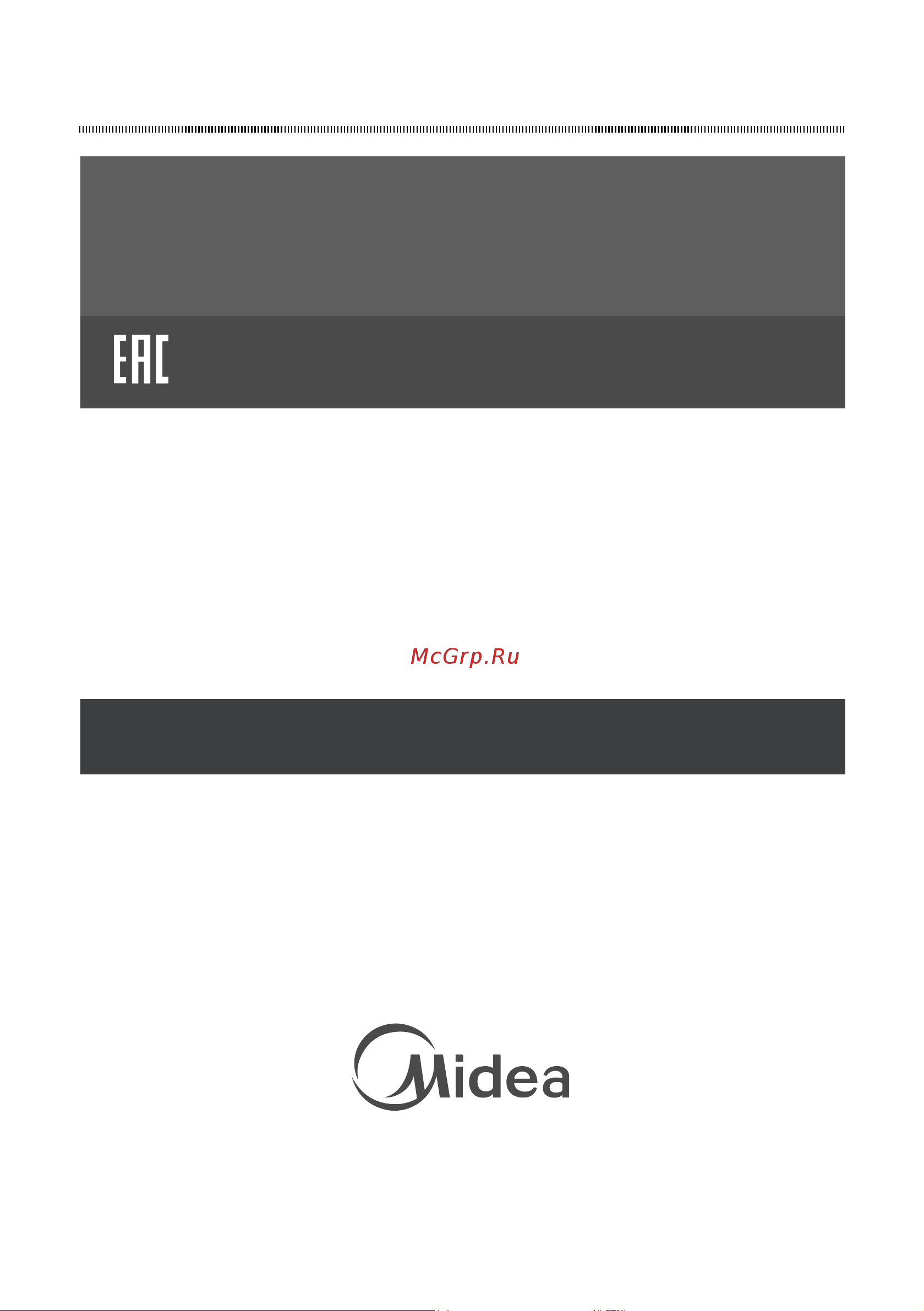Midea MDRE354FGF01M [57/57] Технические характеристики
