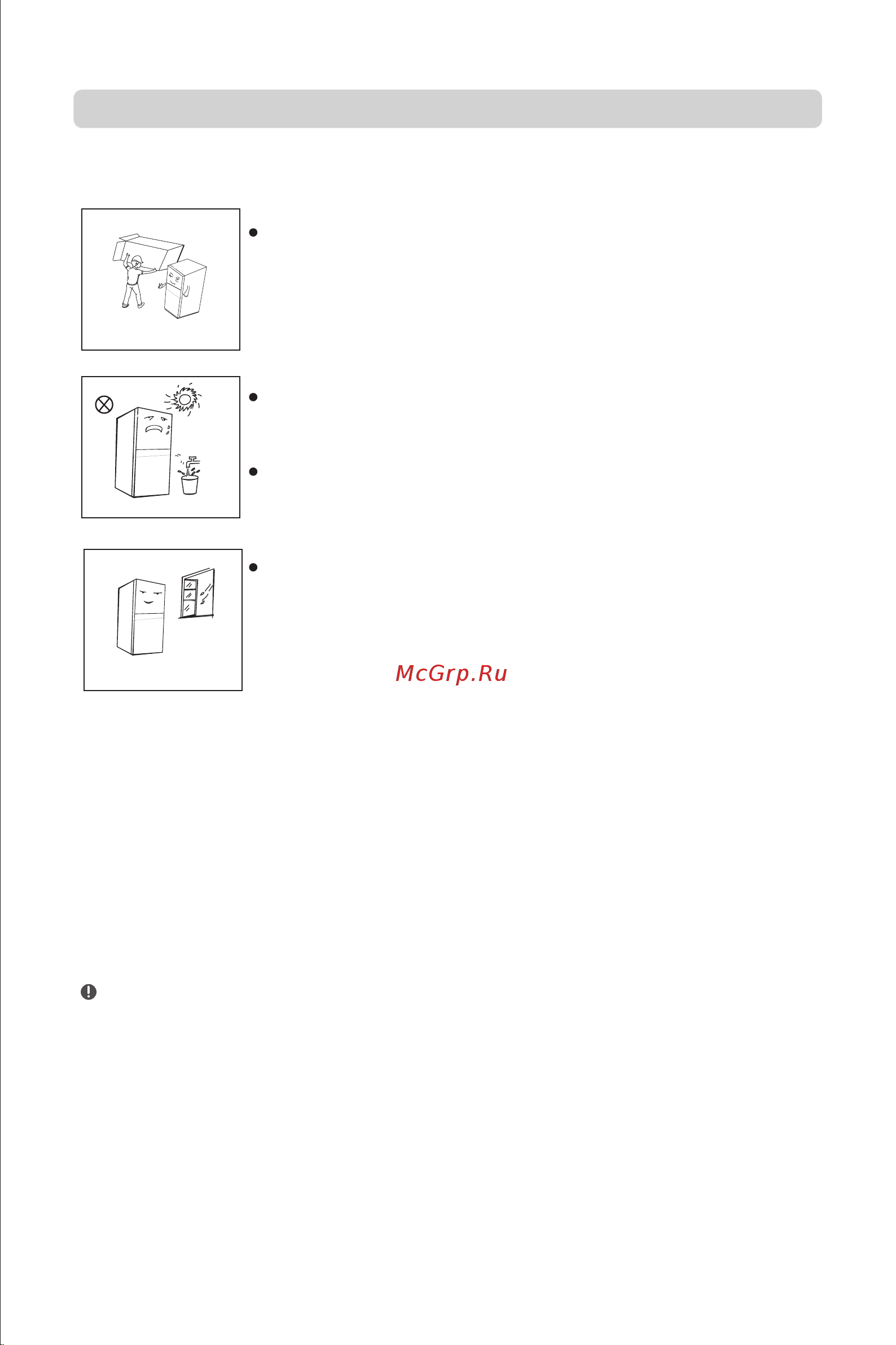 Midea MDRE354FGF01M [8/57] Placement