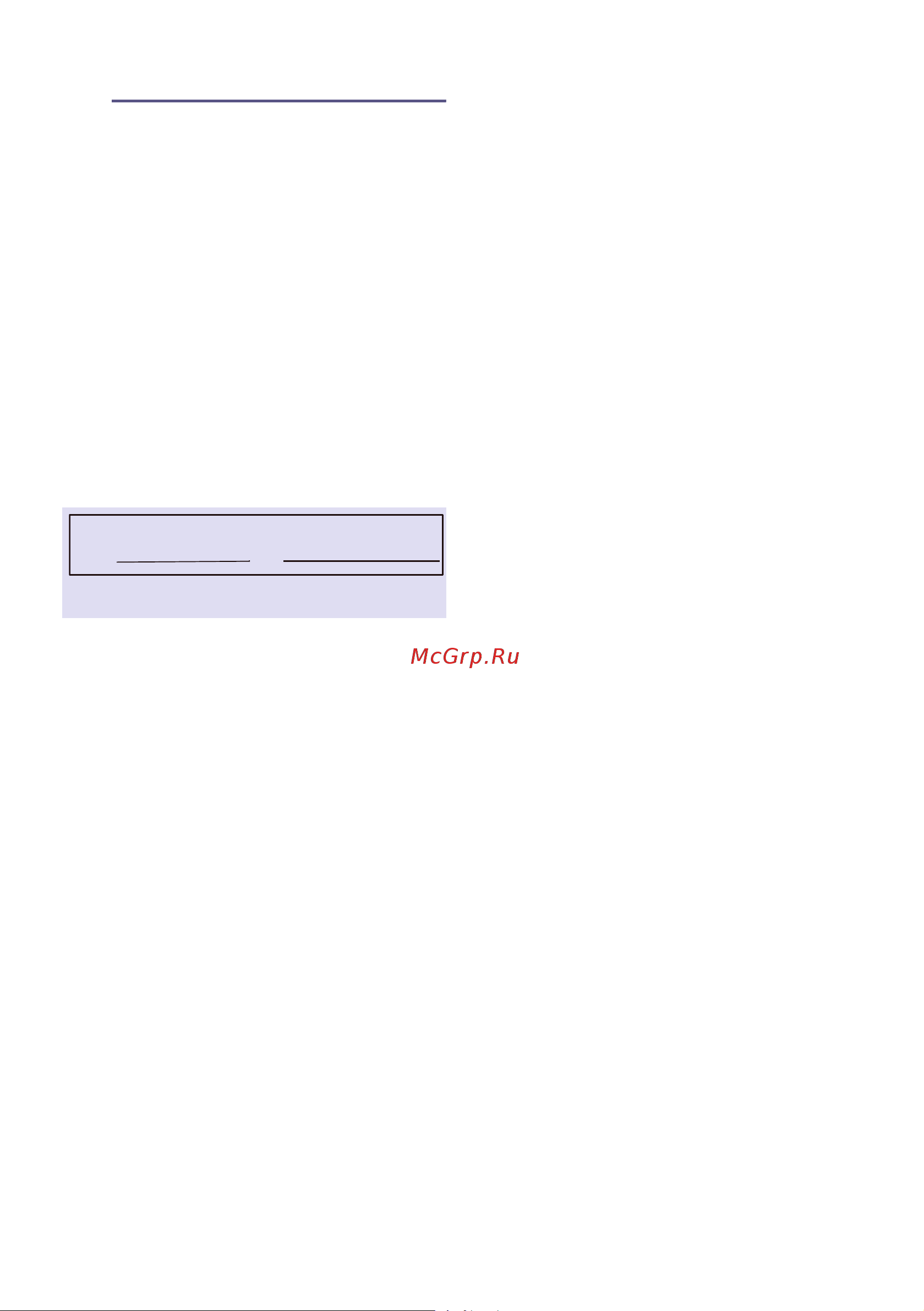 Bosch Serie 4 WHA222X2OE [46/52] Сервисная служба