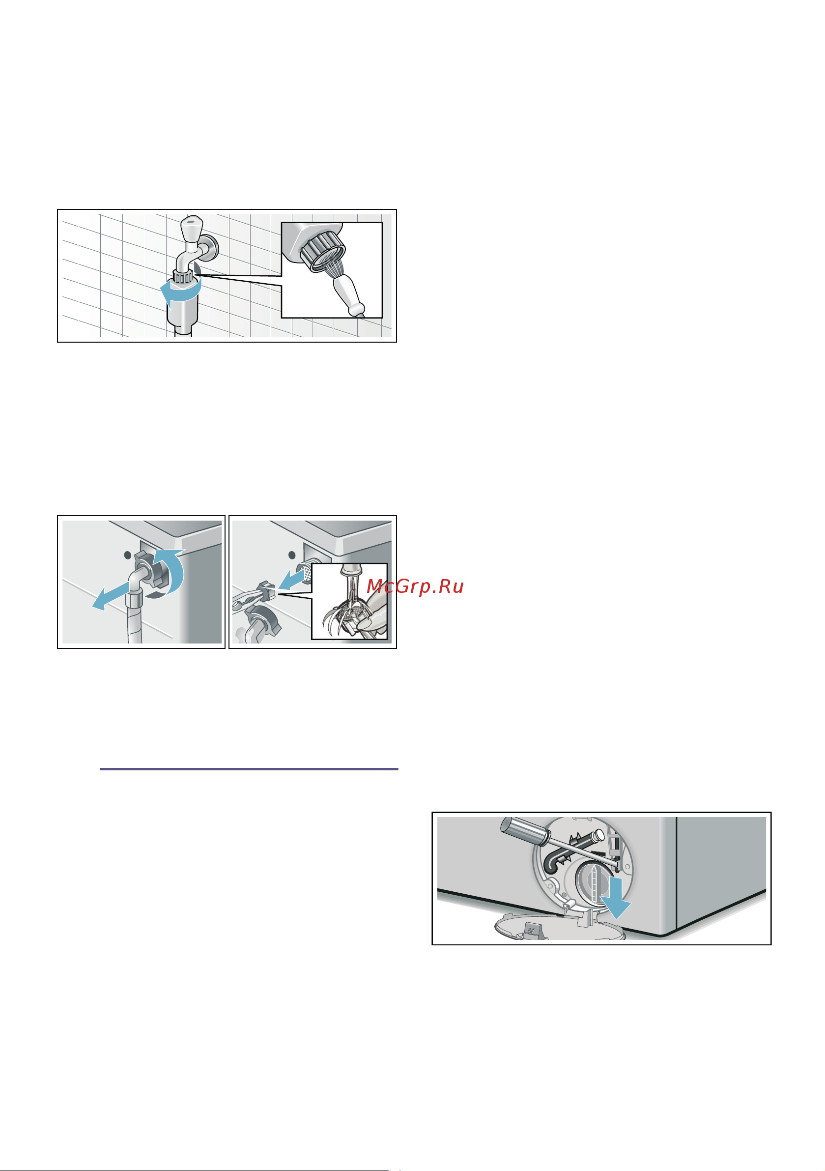 Bosch Serie 4 WLP20260OE [40/48] Что делать в случае неисправности