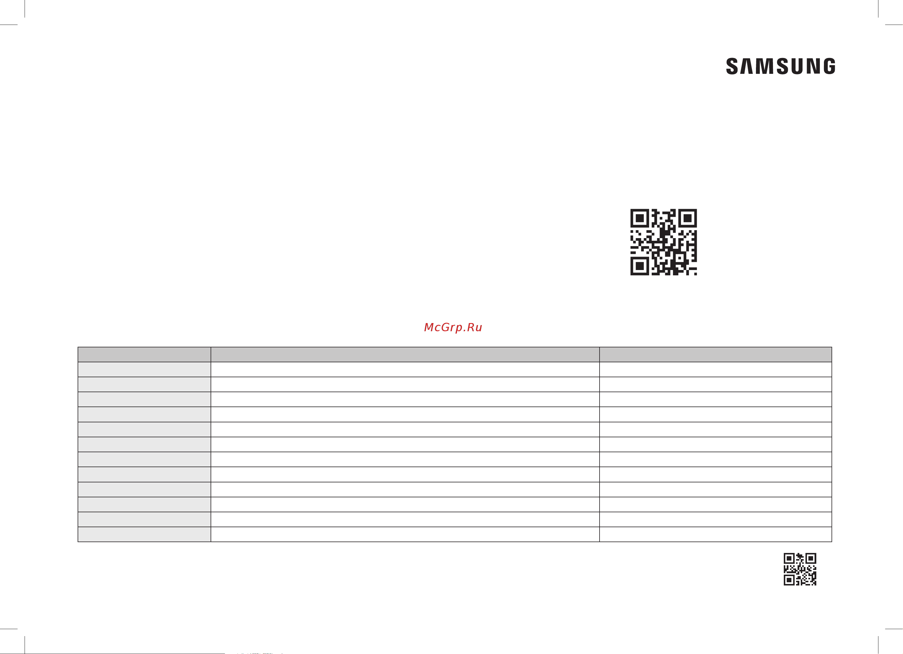 Samsung MG20A7118AW/BW Руководство по эксплуатации онлайн [156/156] 785861