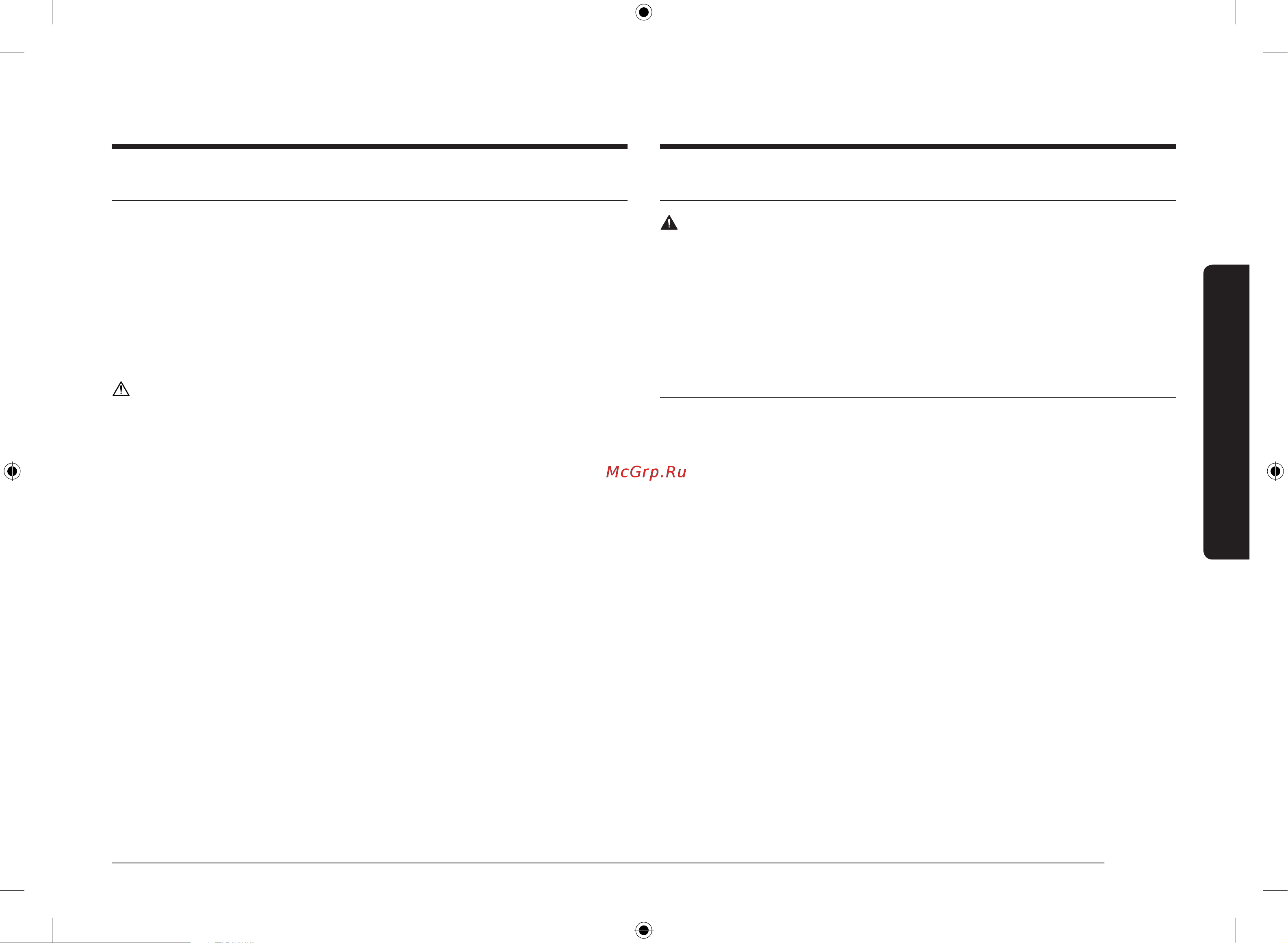 Samsung MS20A7118AW/BW [101/132] Uzoq vaqt ishlatilmagandagi himoya chorasi