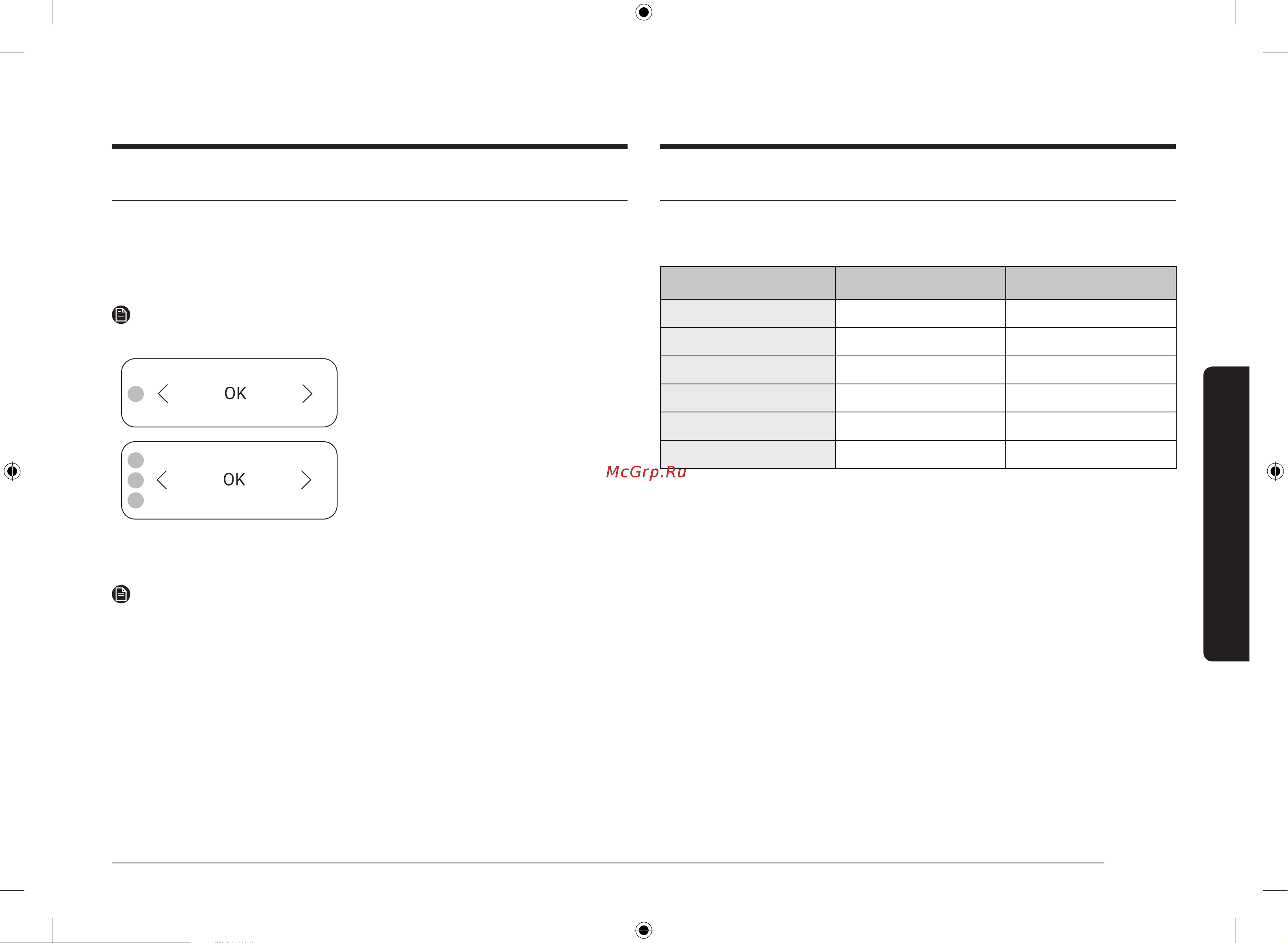 Samsung MS20A7118AW/BW [105/132] Vaqtni belgilash
