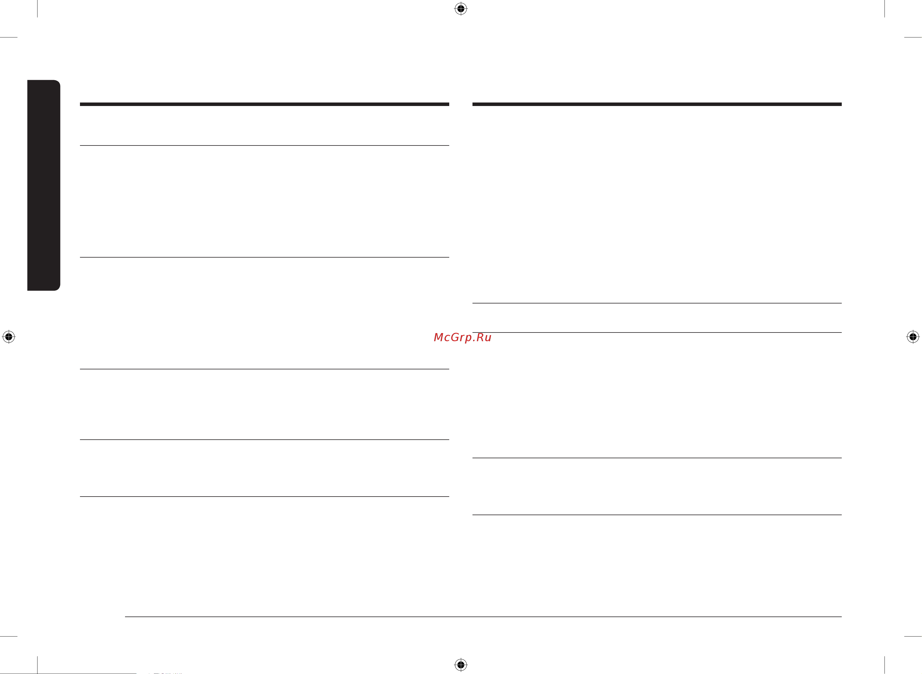 Samsung MS20A7118AW/BW [46/132] Мазмұны