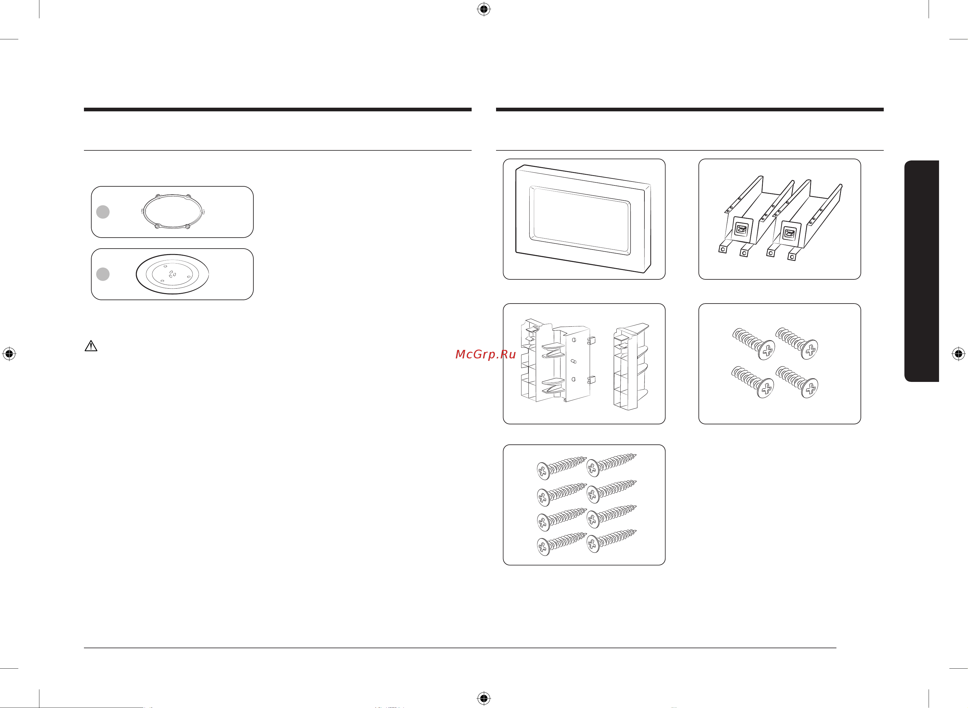Samsung MS20A7118AW/BW [53/132] Орнату
