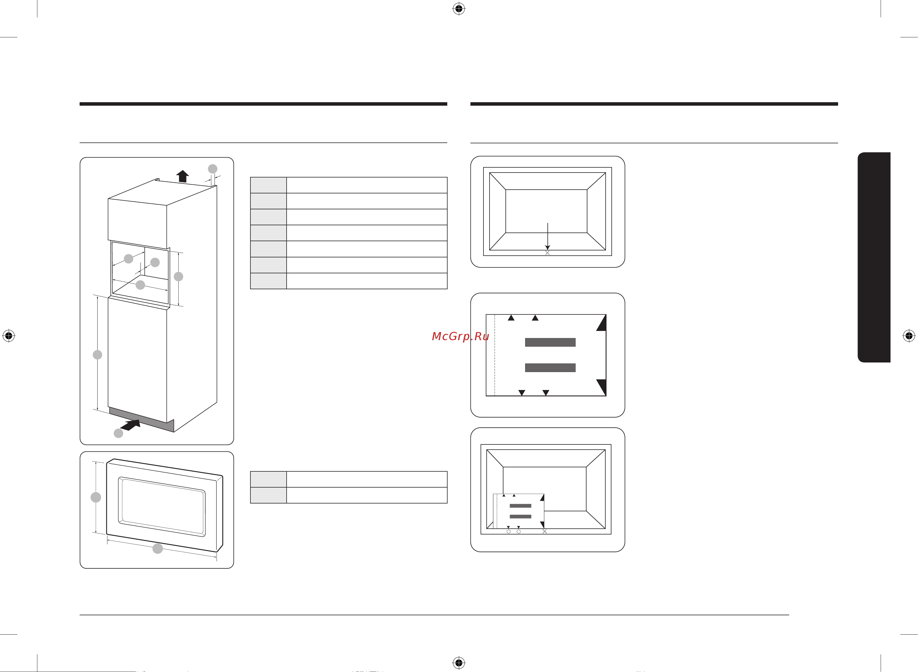Samsung MS20A7118AW/BW [55/132] Өлшемдері
