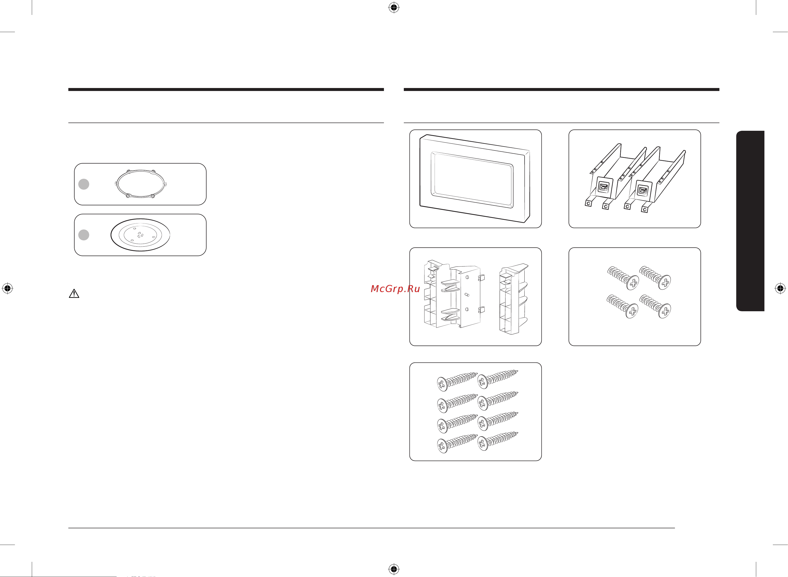 Samsung MS20A7118AW/BW [9/132] Установка