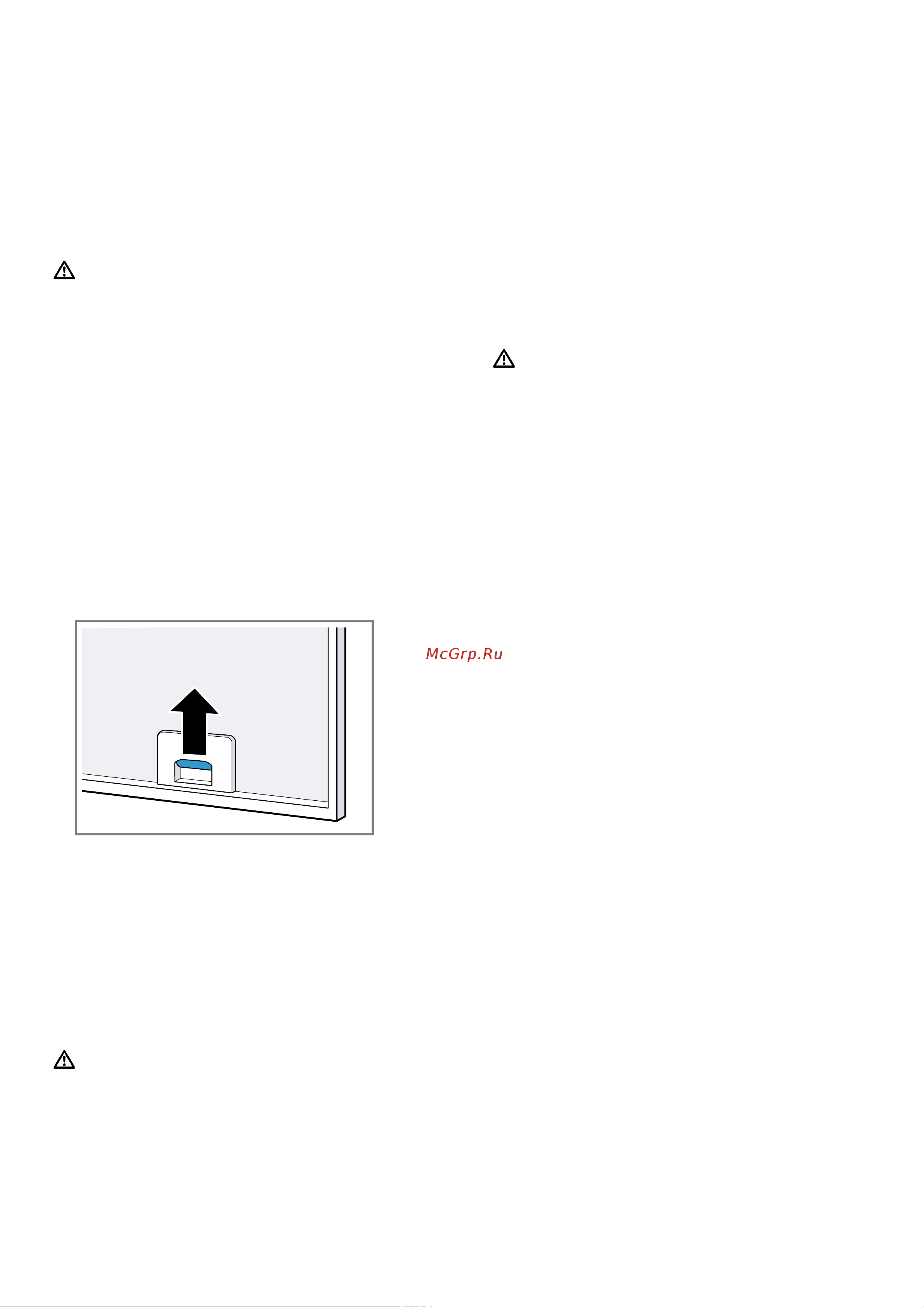 Bosch Serie 4 DWF65AJ21R [8/20] Очистка элементов управления