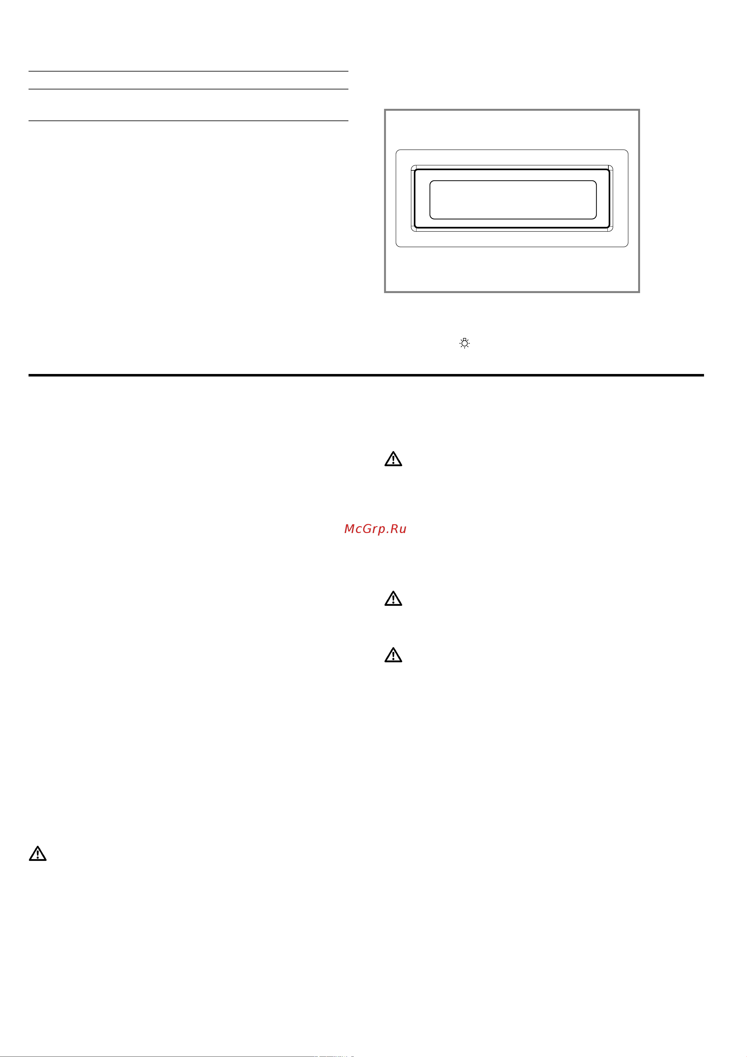 Bosch Serie|4 DWF65AJ61R [7/20] Выключение подсветки
