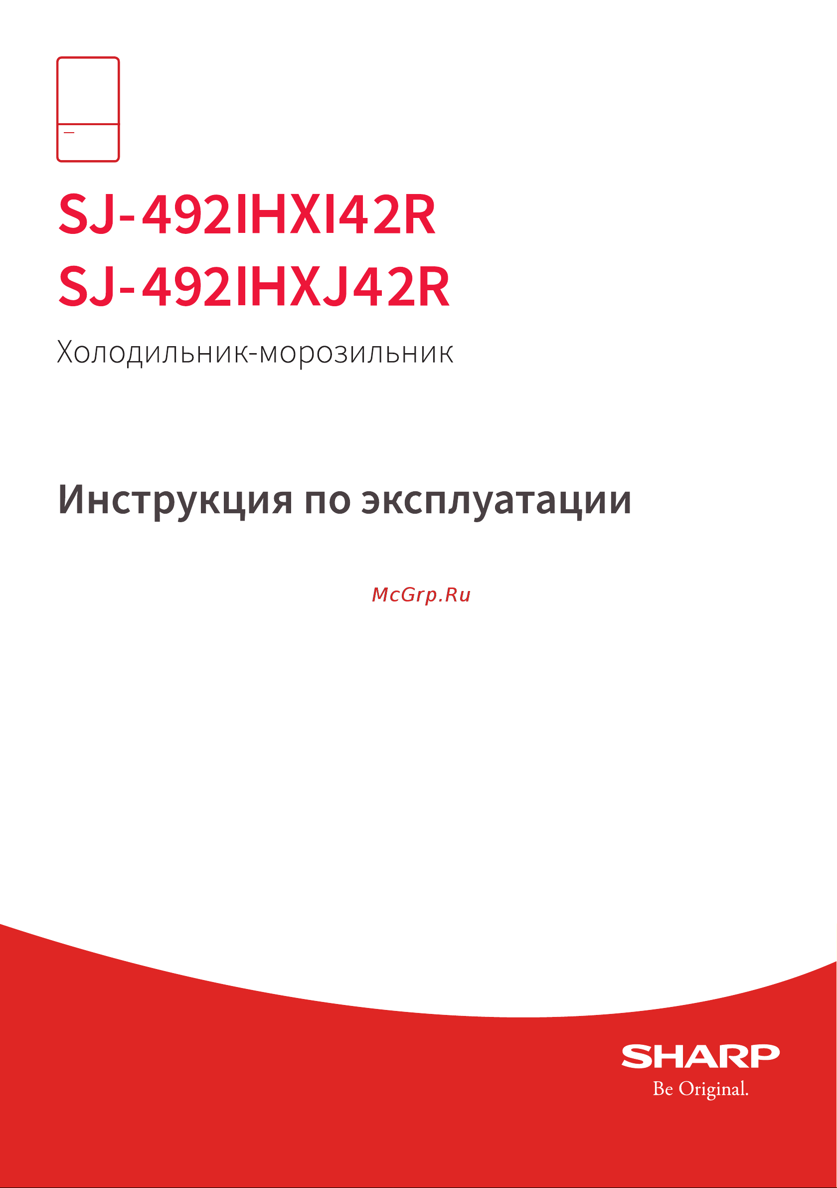 Sharp SJ492IHXJ42R Руководство по эксплуатации онлайн