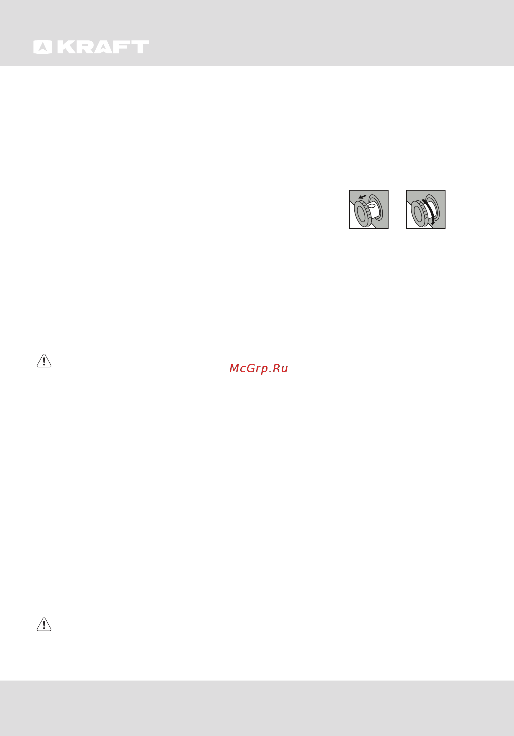 KRAFT BD (W)-117QX [11/56] Инструкция по эксплуатации