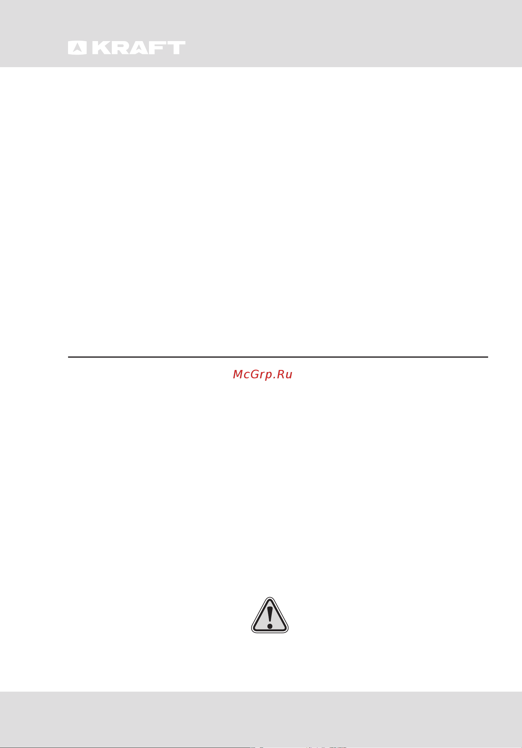 KRAFT BD (W)-117QX [20/56] Сontents