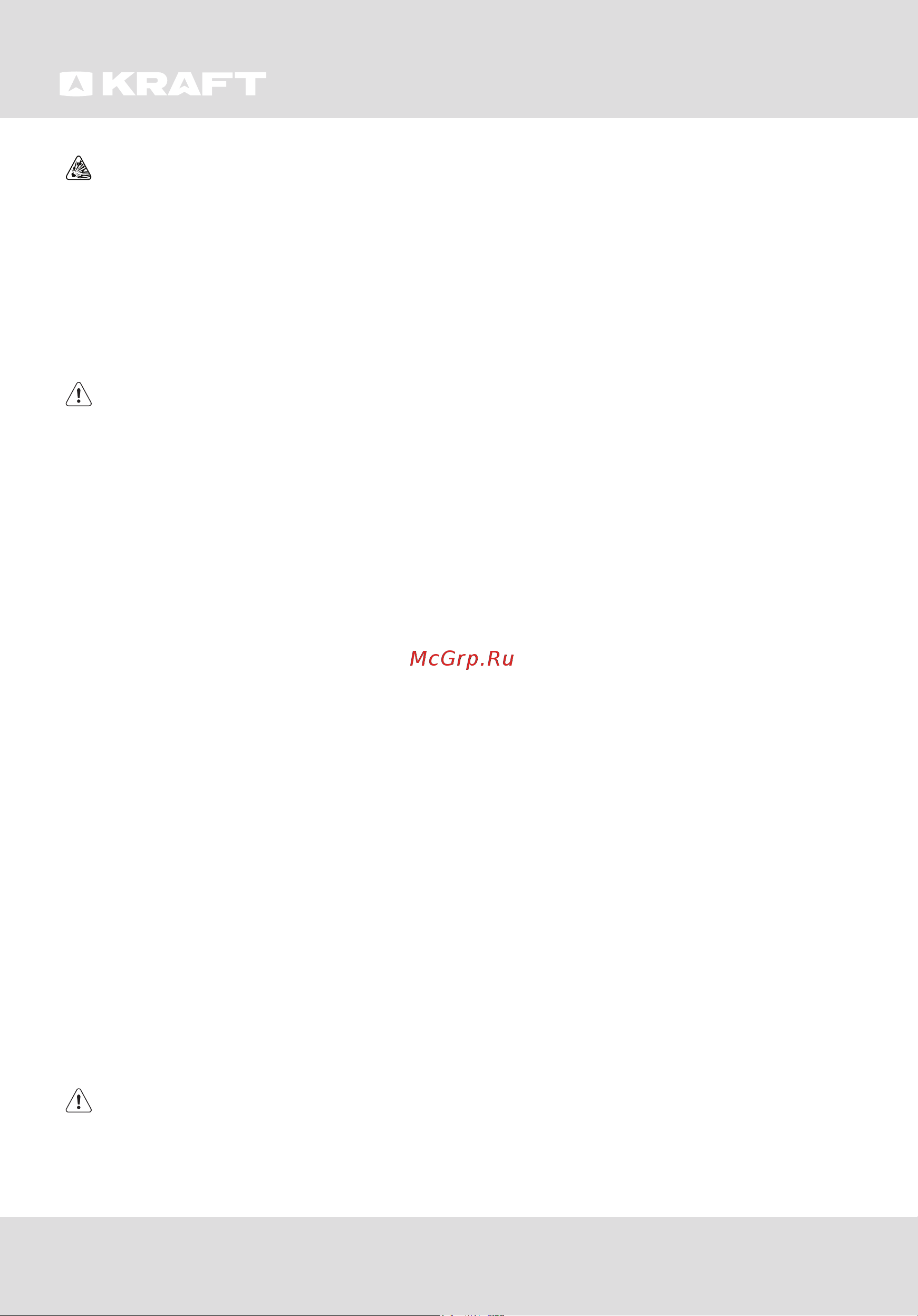 KRAFT BD (W)-117QX [23/56] User guide
