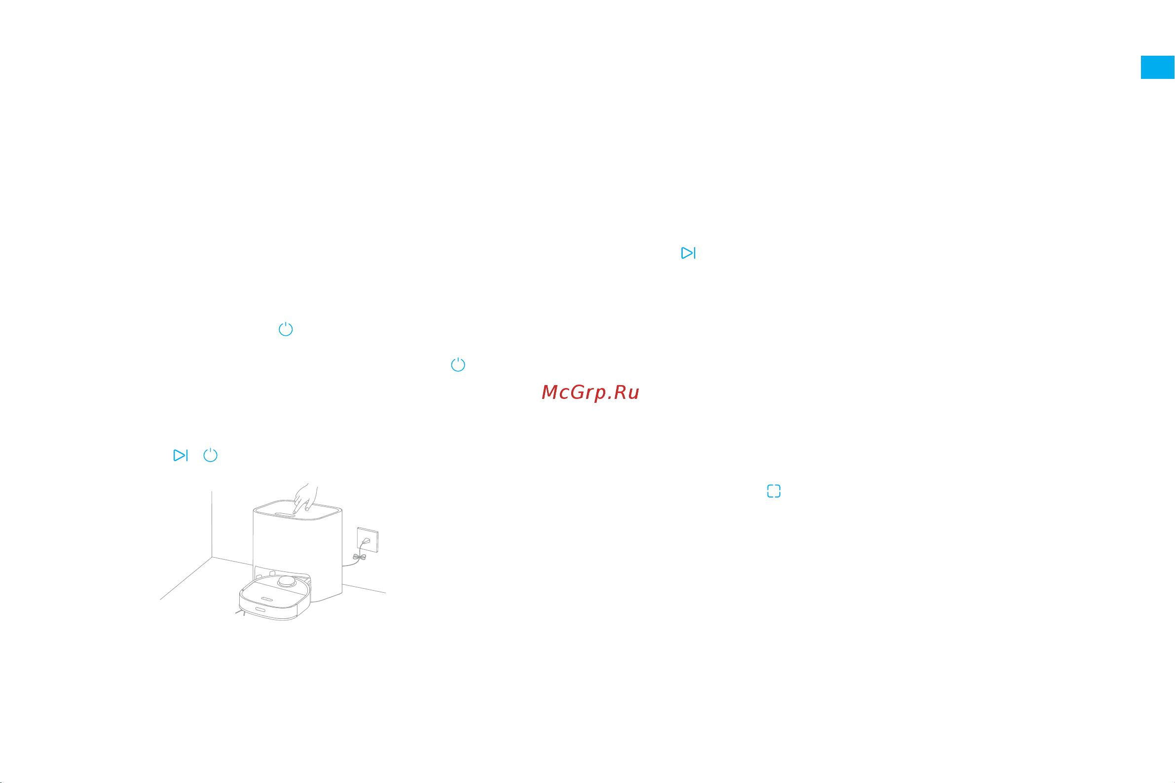 Dreame Bot W10 White (RLS5C) [131/211] Руководство по эксплуатации