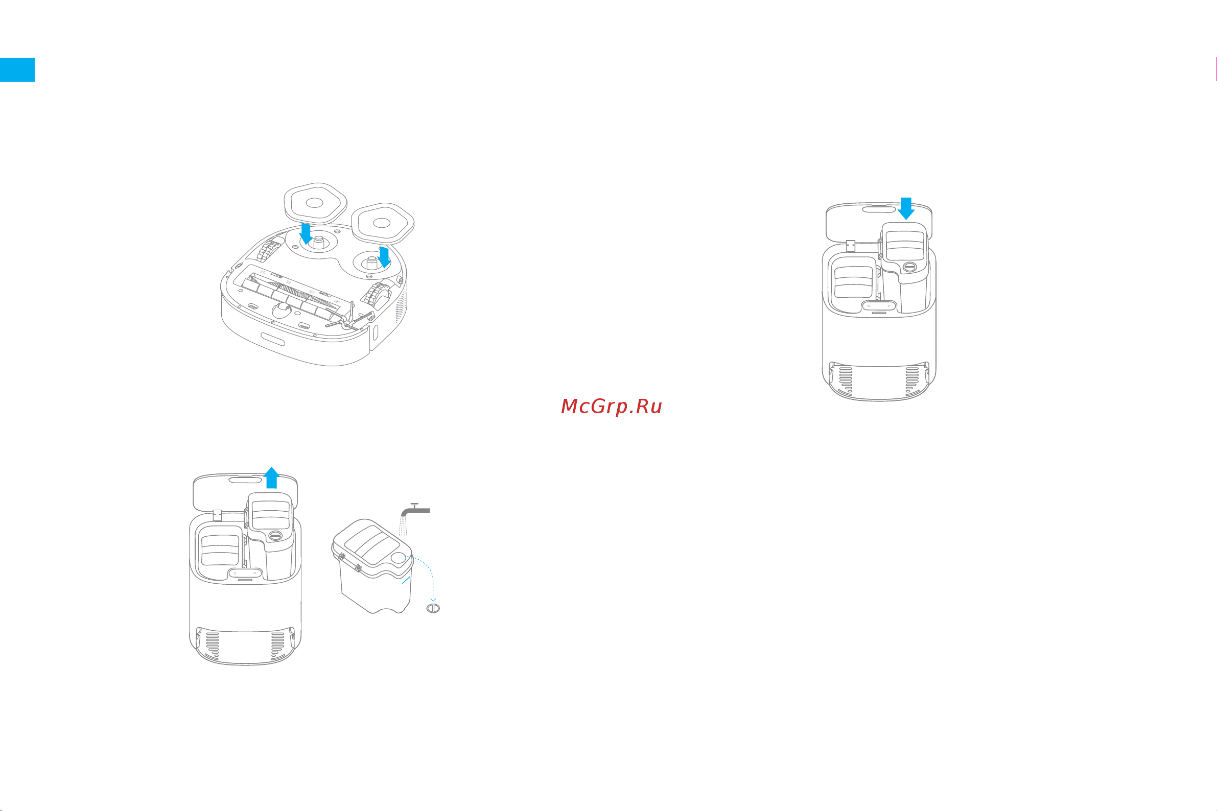 Dreame Bot W10 White (RLS5C) [132/211] Руководство по эксплуатации