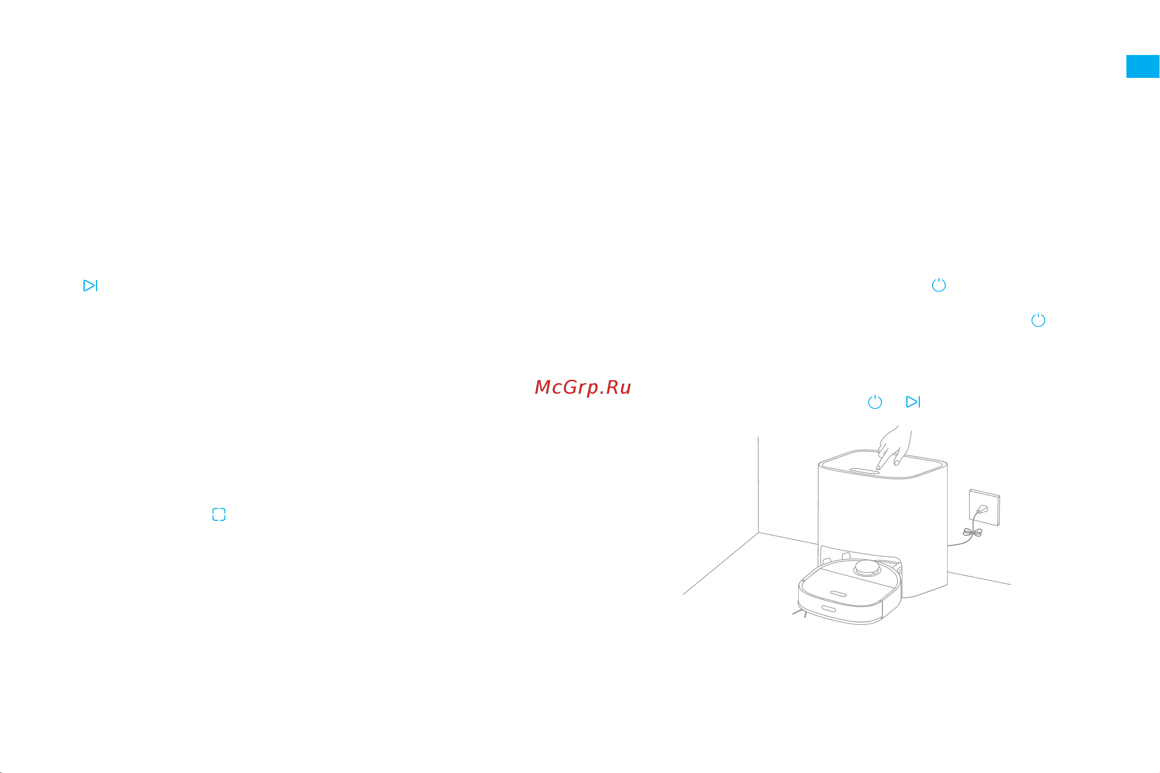 Dreame Bot W10 White (RLS5C) [177/211] שומישה ןפוא