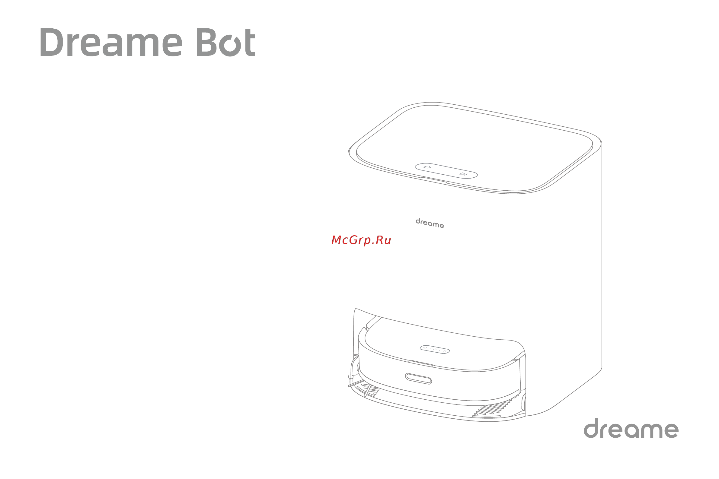 Dreame Bot W10 White (RLS5C) Руководство по эксплуатации онлайн [3/211] 785880
