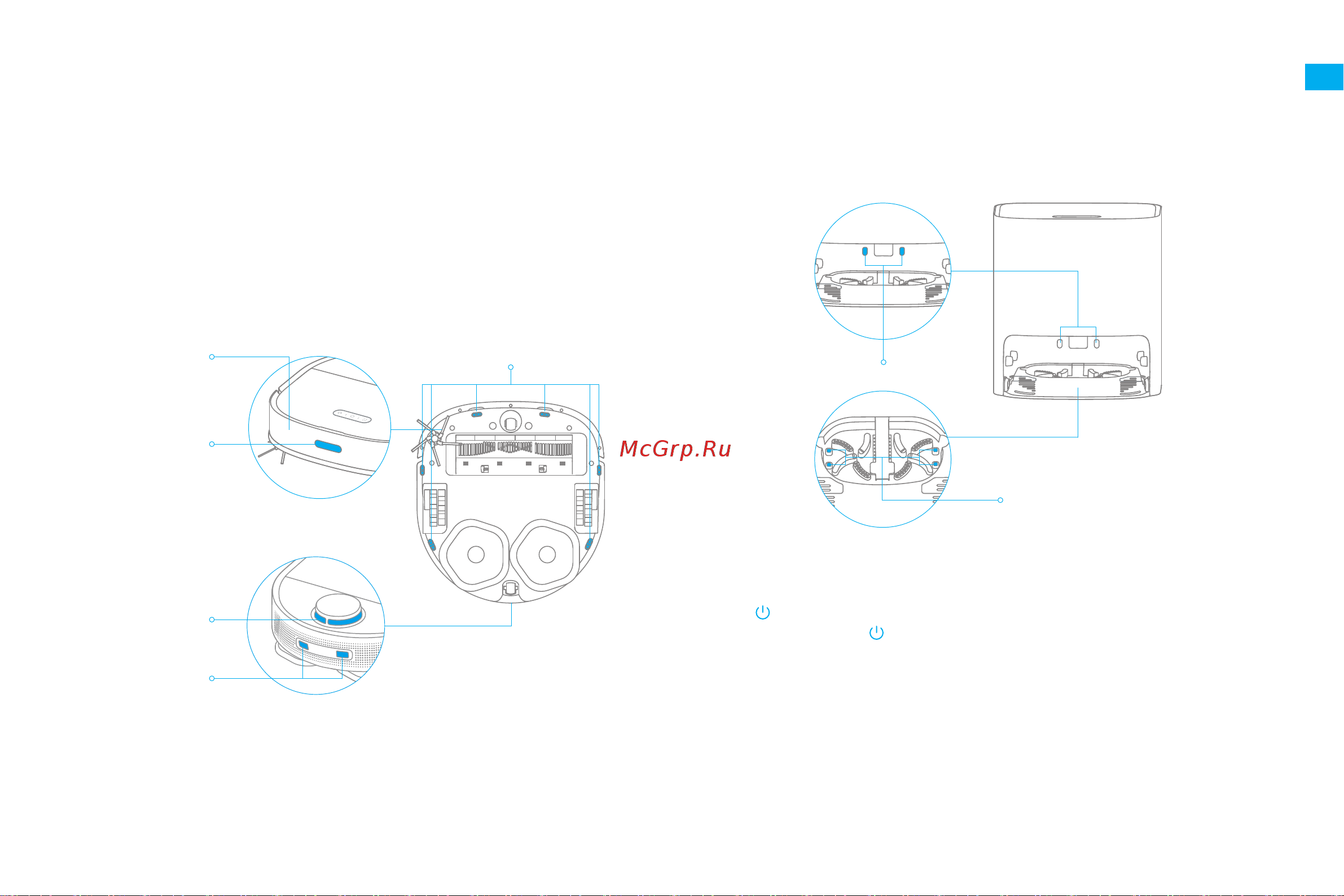 Dreame Bot W10 White (RLS5C) [69/211] Maintenance de routine