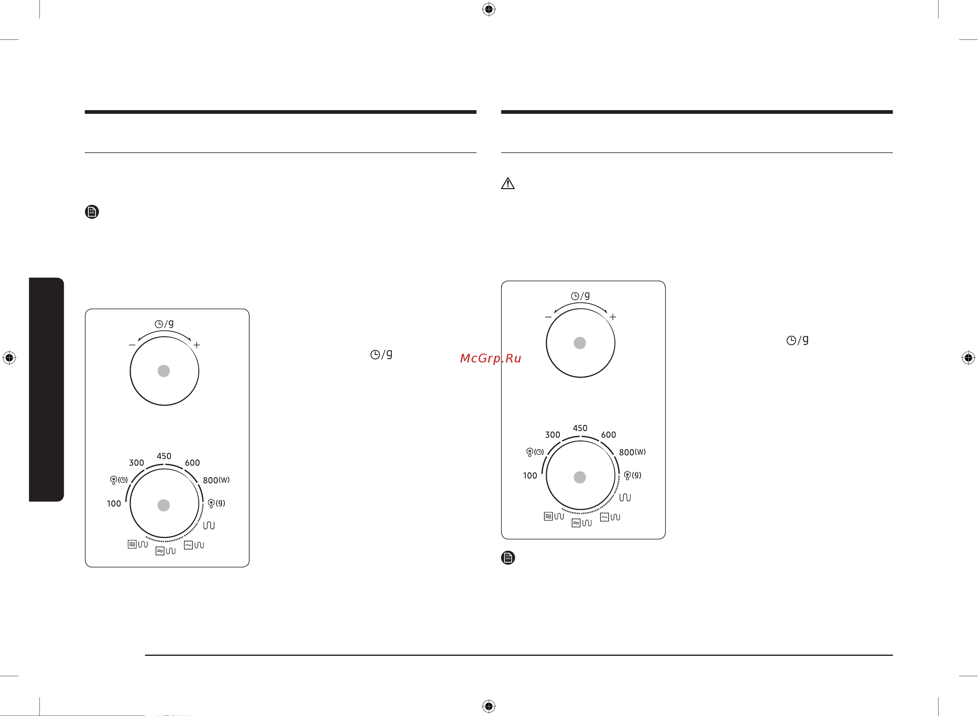 Samsung MG23K3614AS/BW [108/0] Pechning to g ri ishlashini tekshirish