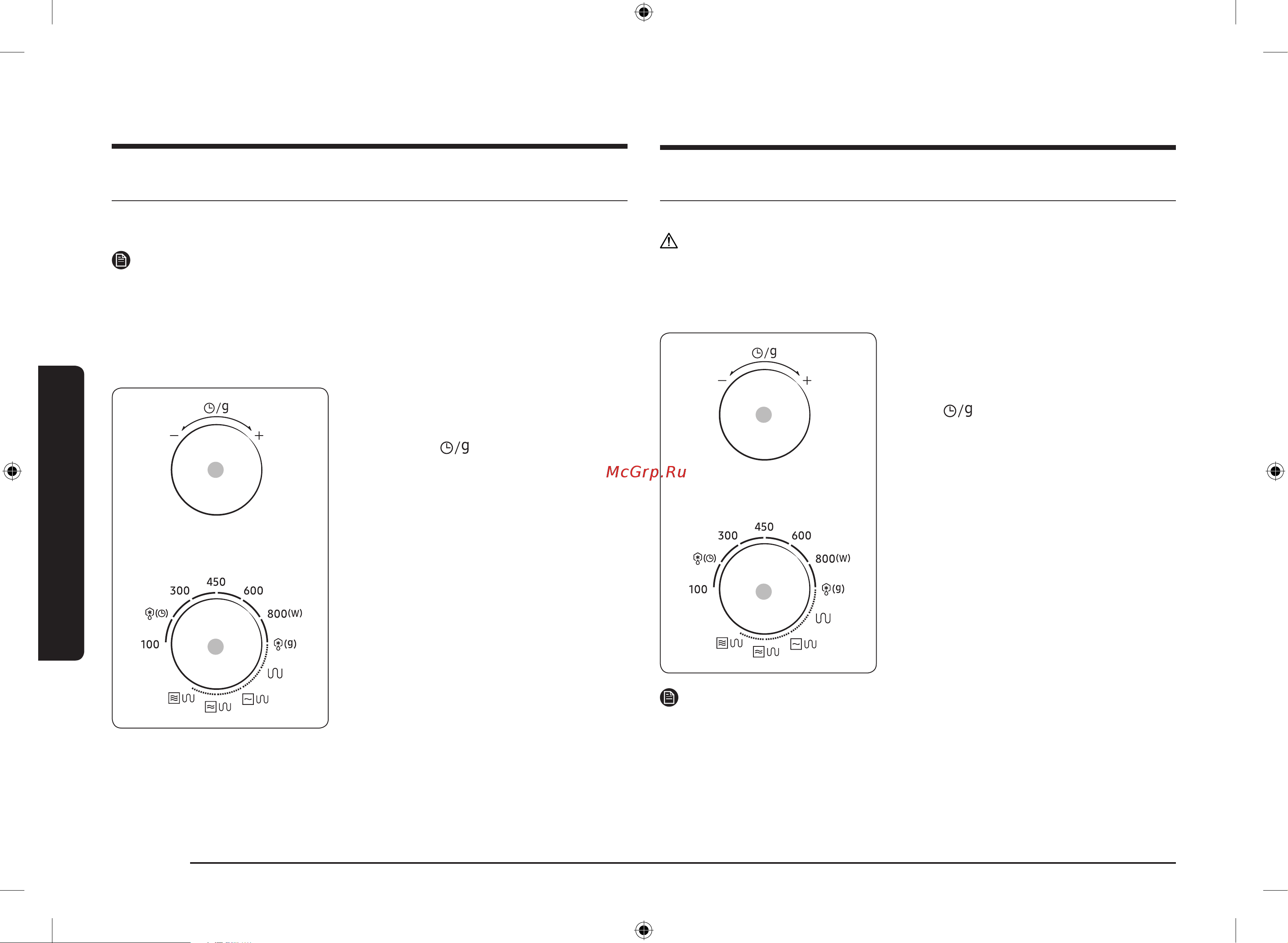 Samsung MG23K3614AK/BW [12/128] Проверка работы печи