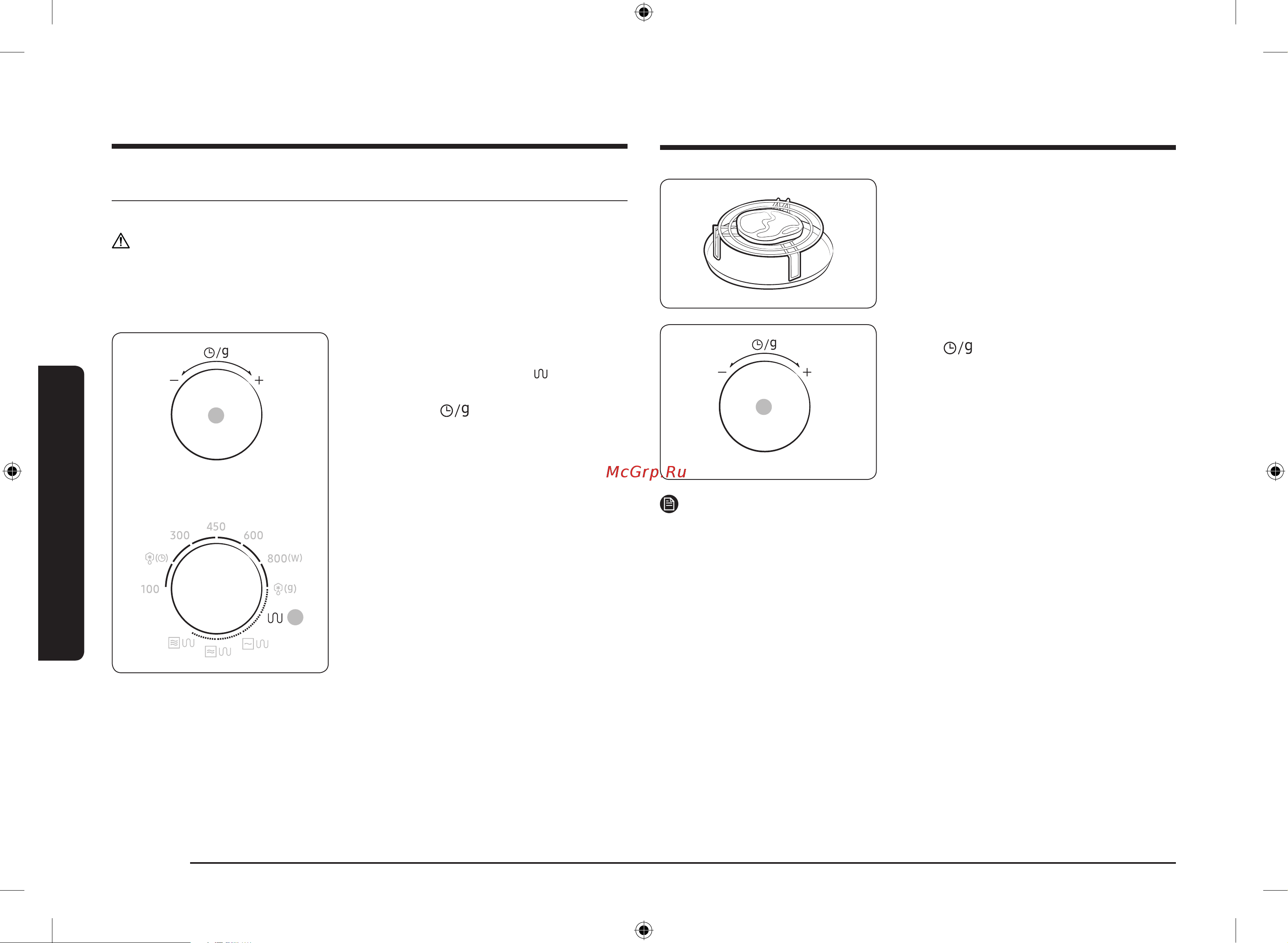 Samsung MG23K3614AK/BW [16/128] Приготовление в режиме гриль