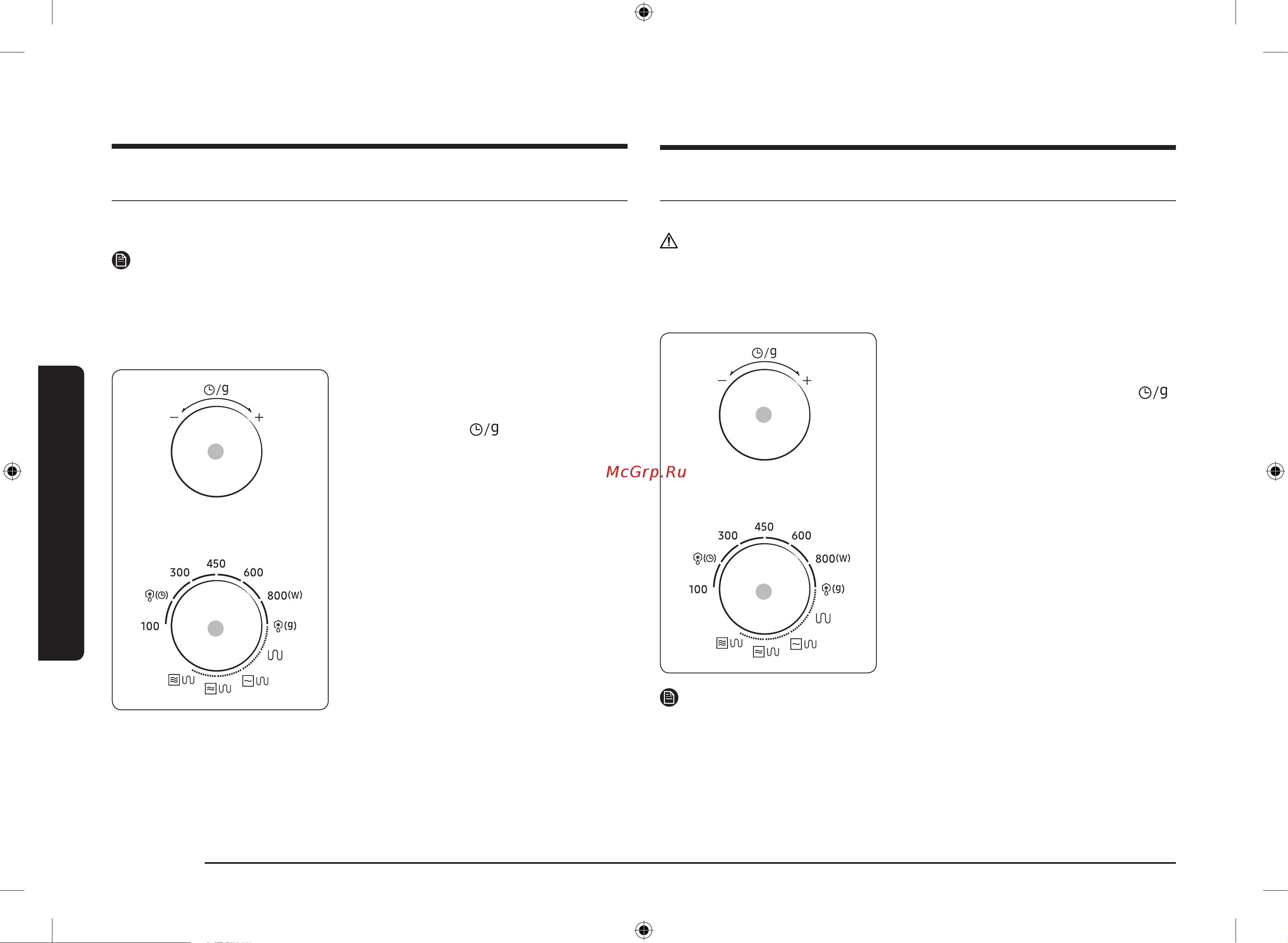 Samsung MG23K3614AK/BW [44/128] Як перевірити чи мікрохвильова піч працює нормально
