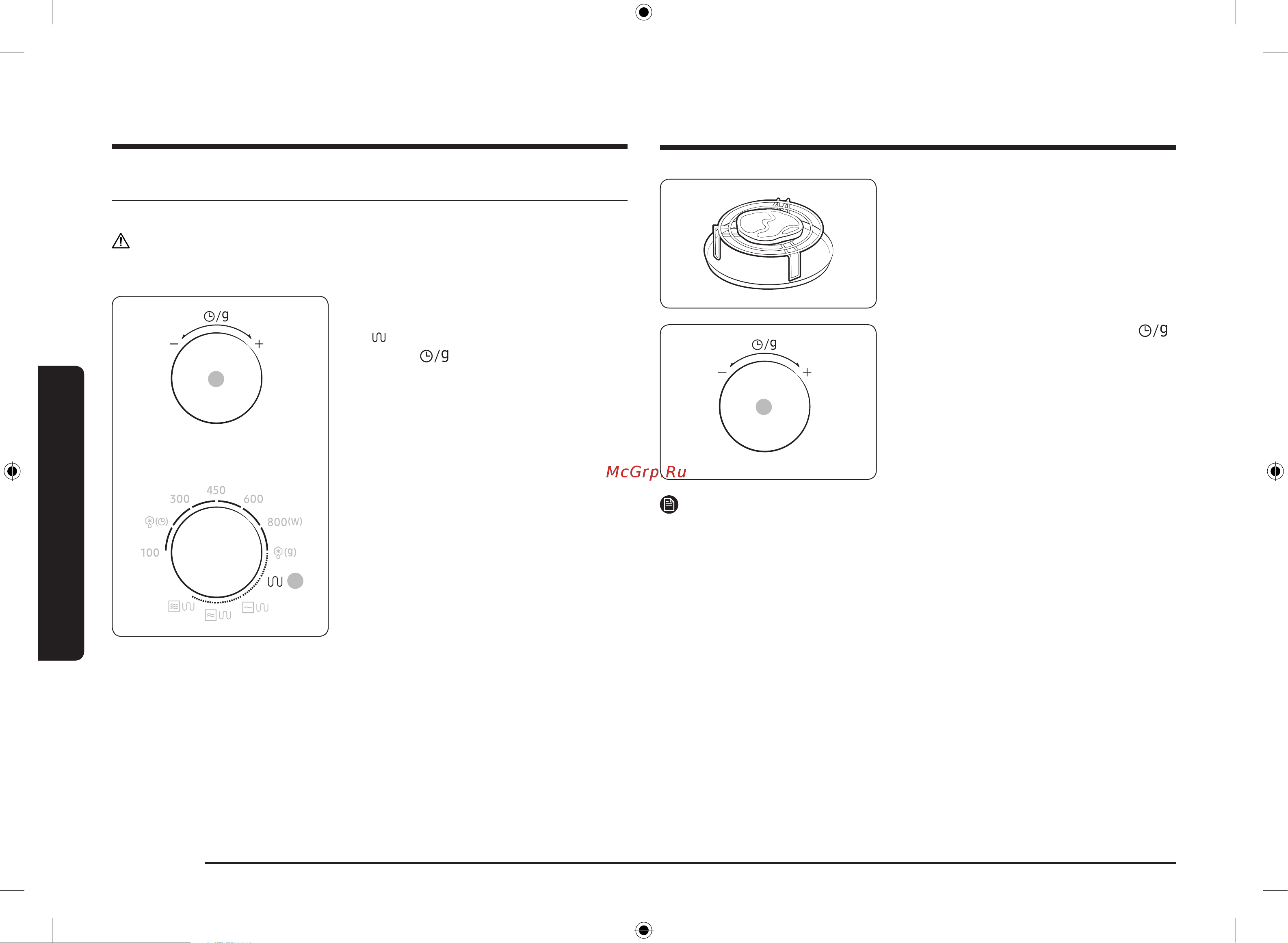 Samsung MG23K3614AS/BW [48/0] Приготування в режимі гриля