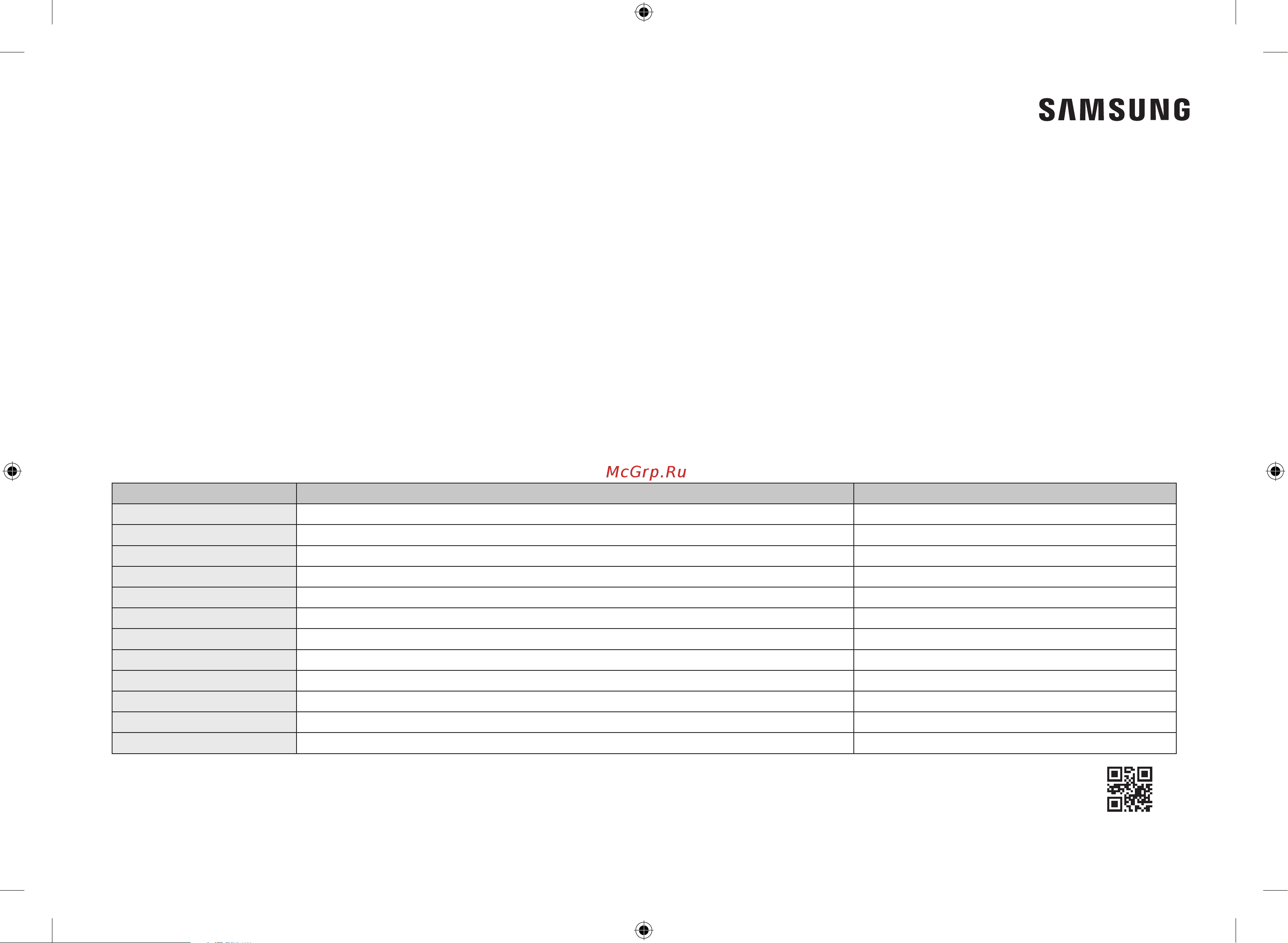 Samsung MG23K3614AS/BW Руководство по эксплуатации онлайн [64/0] 892155