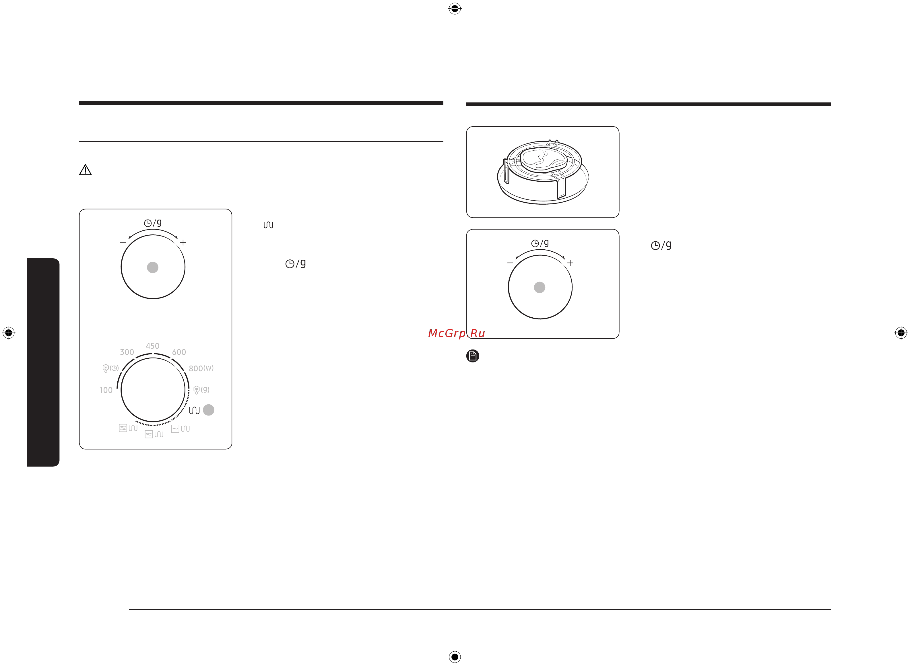Samsung MG23K3614AS/BW [80/0] Гриль жасау