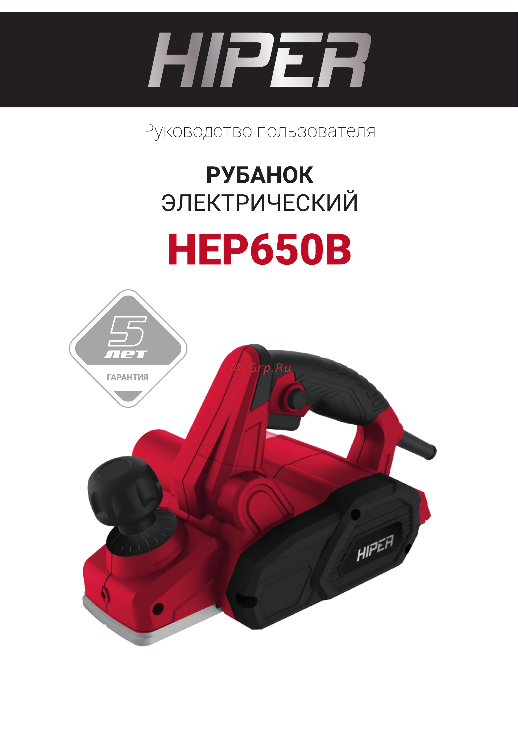 Hiper HEP650B Руководство по эксплуатации онлайн