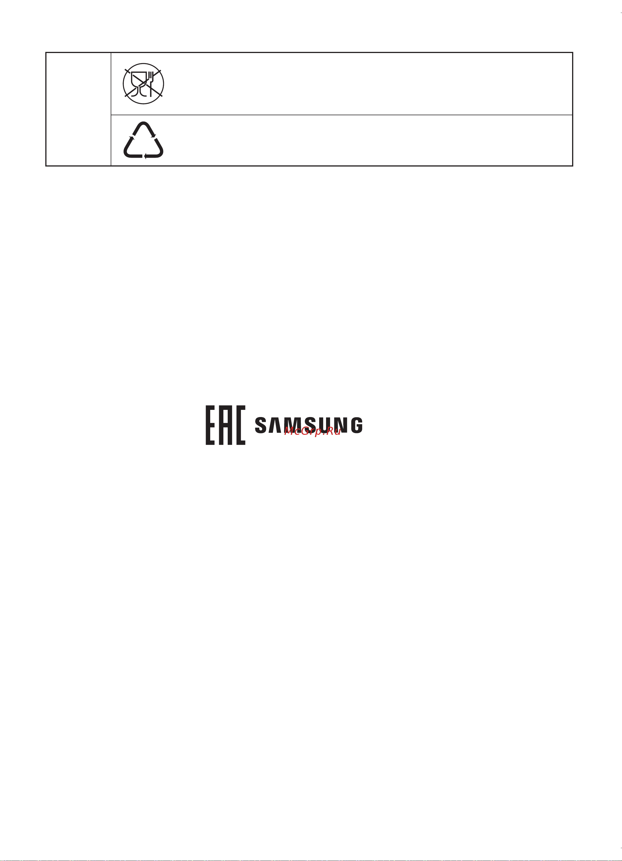 Samsung VC15K4136HB/EV Руководство по эксплуатации онлайн [32/48] 785938