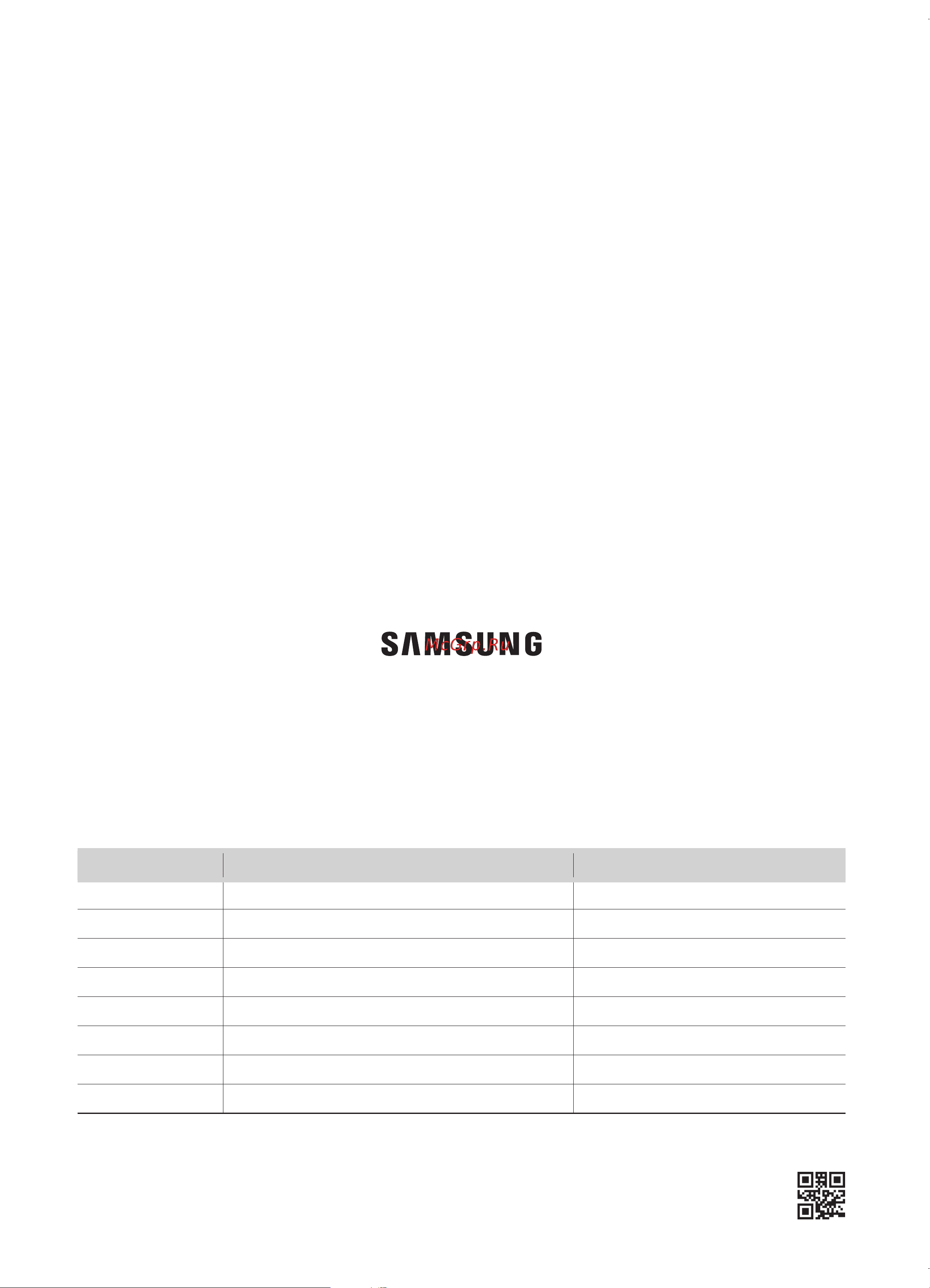 Samsung VC15K4136HB/EV [48/48] Если у вас есть вопросы или предложения относительно продукции samsung обратитесь в центр поддержки покупателей samsung
