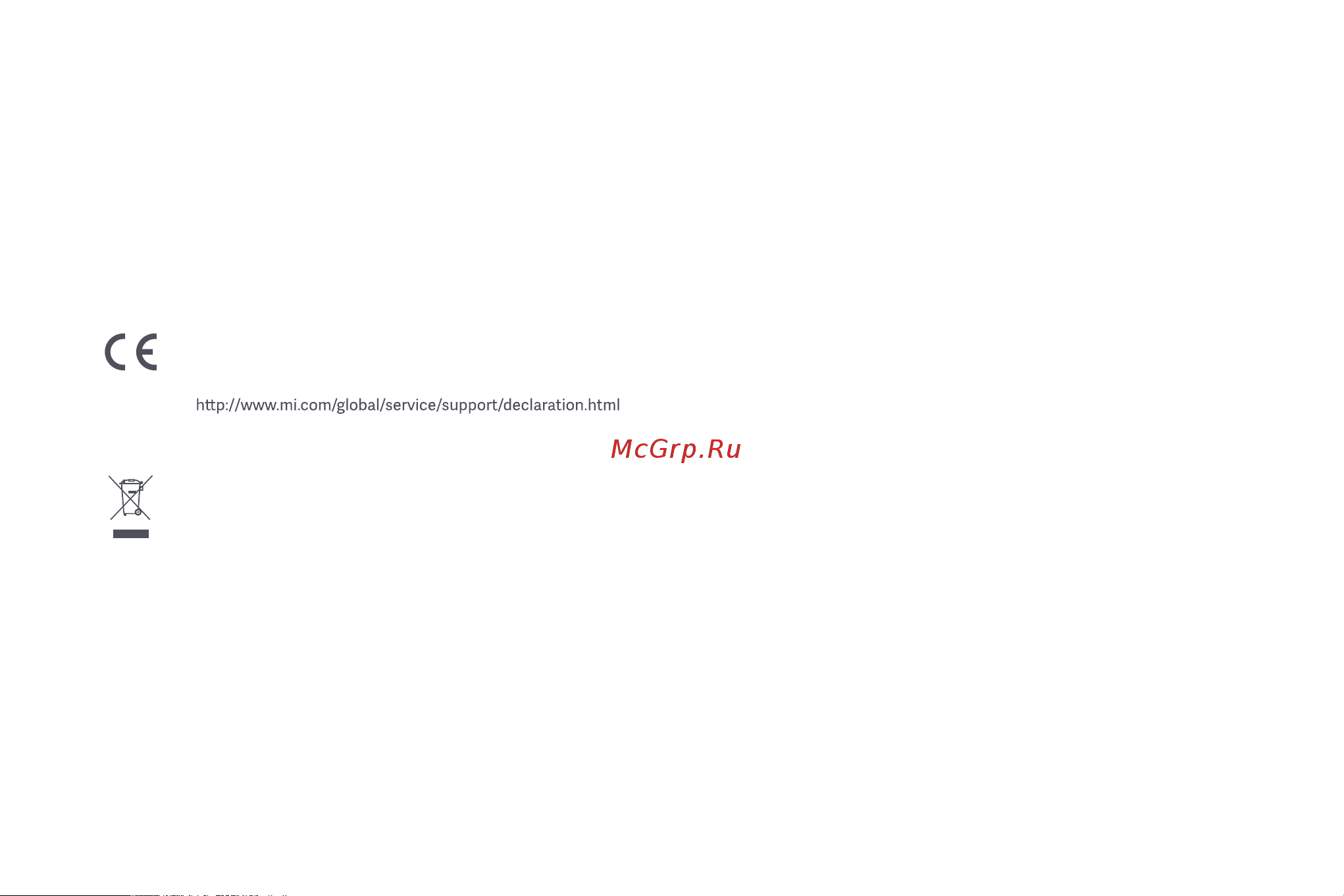 Xiaomi Vacuum Cleaner G11 EU [110/164] Информация о соответствии требованиям