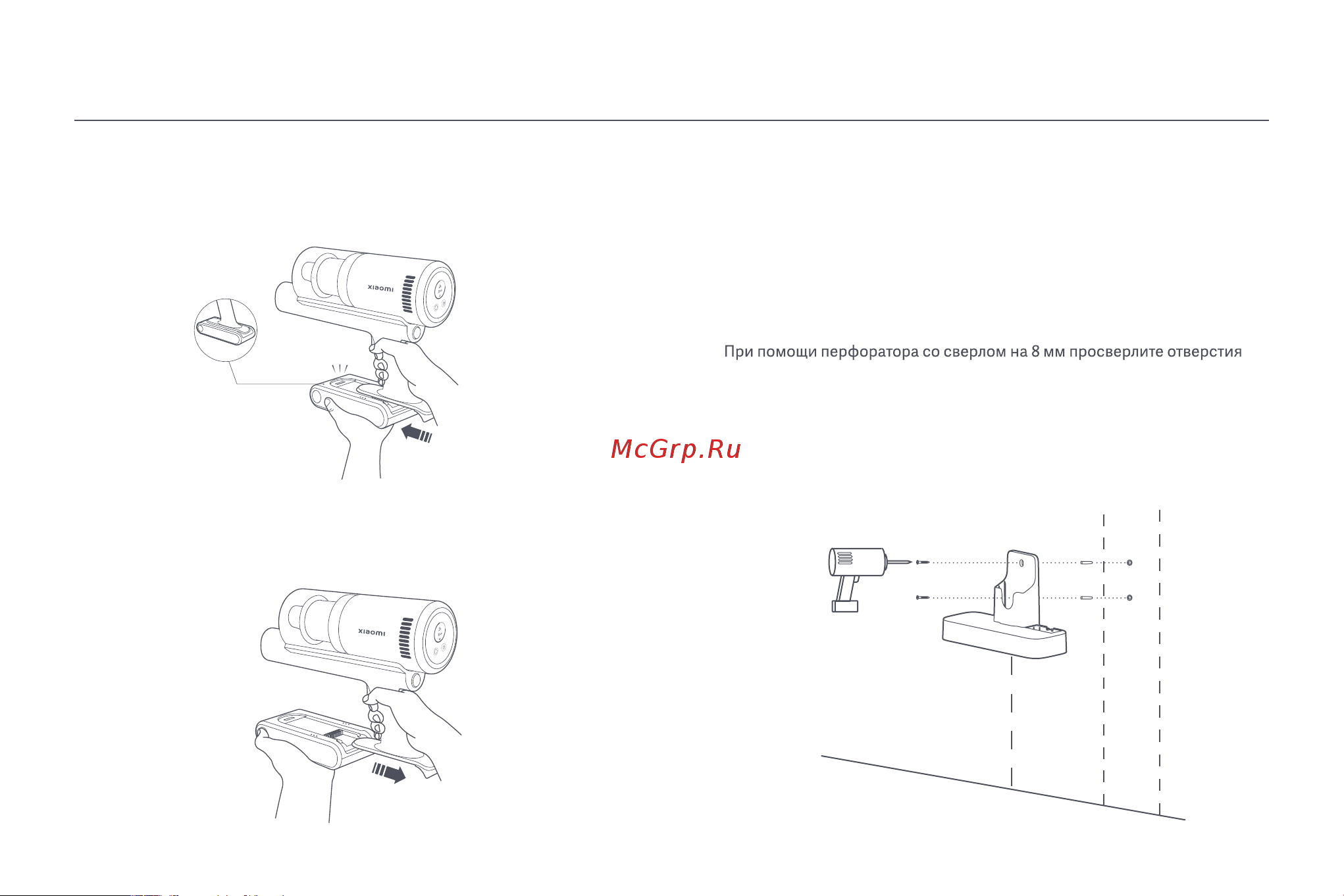 Xiaomi Vacuum Cleaner G11 EU [113/164] Извлечение аккумулятора