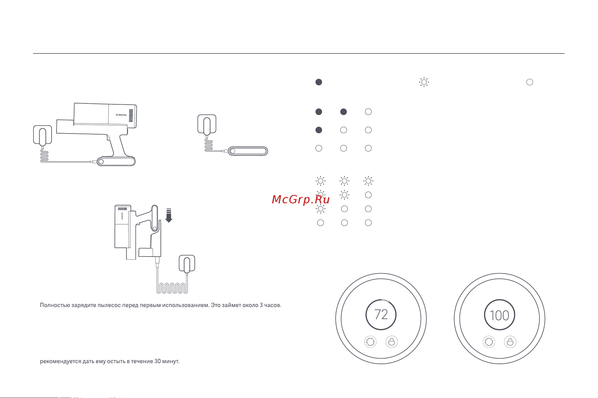 Xiaomi Vacuum Cleaner G11 EU [115/164] Зарядка