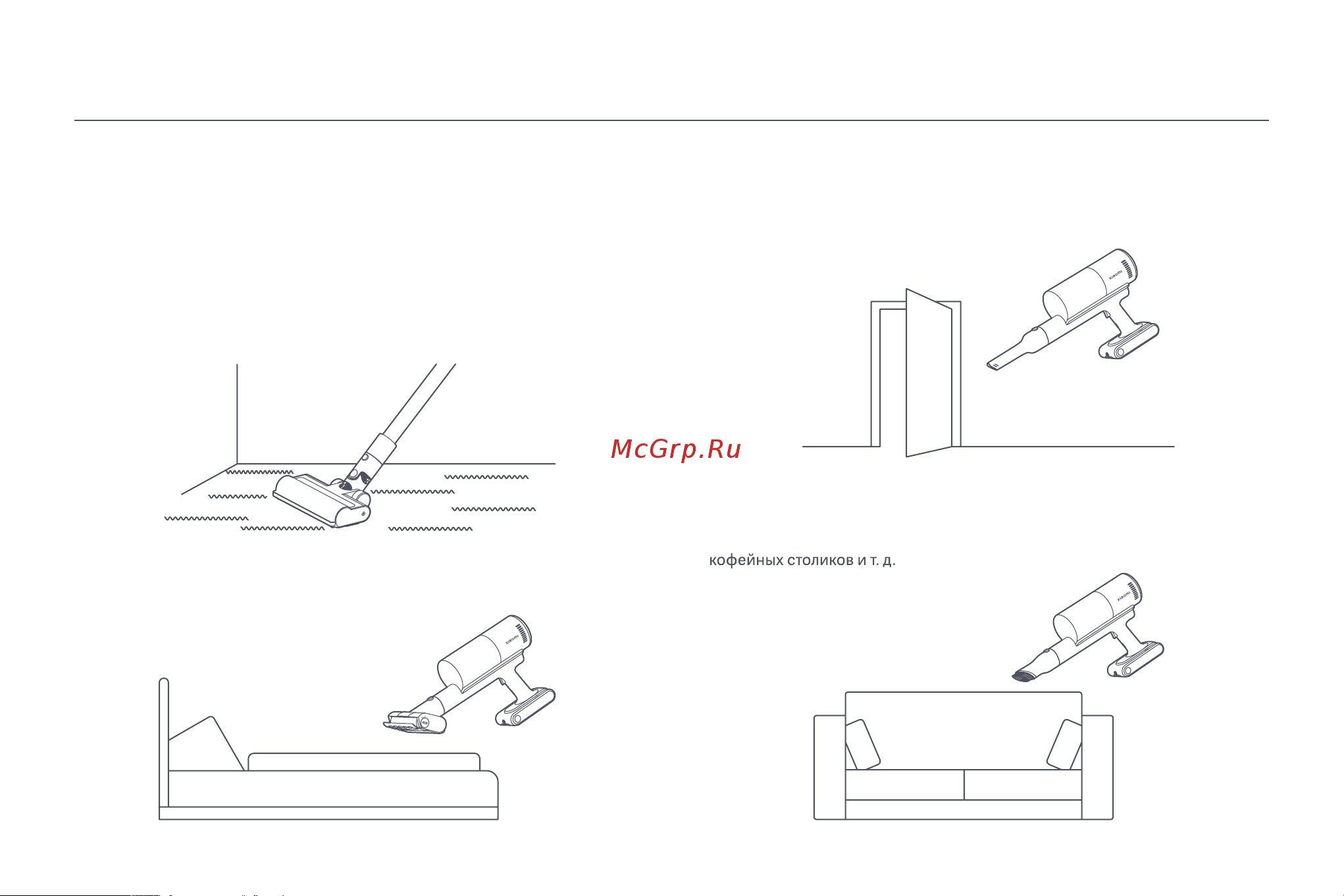 Xiaomi Vacuum Cleaner G11 EU [116/164] Насадка щетка