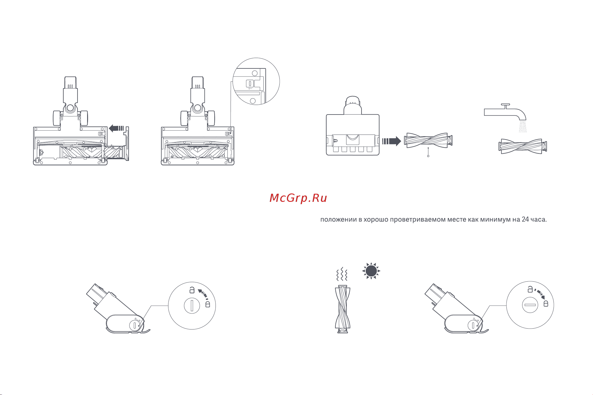 Xiaomi Vacuum Cleaner G11 EU [121/164] Очистка электрической щетки против клещей