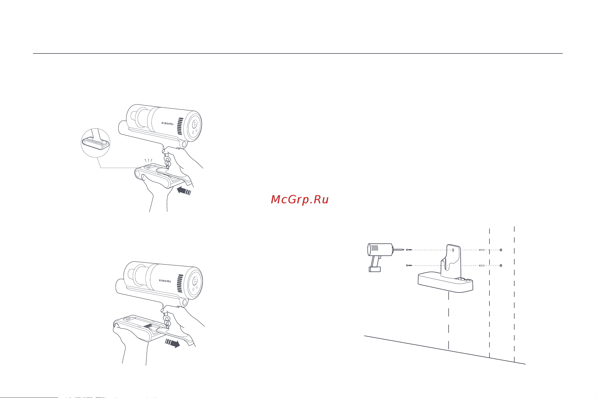 Xiaomi Vacuum Cleaner G11 EU [58/164] Installation