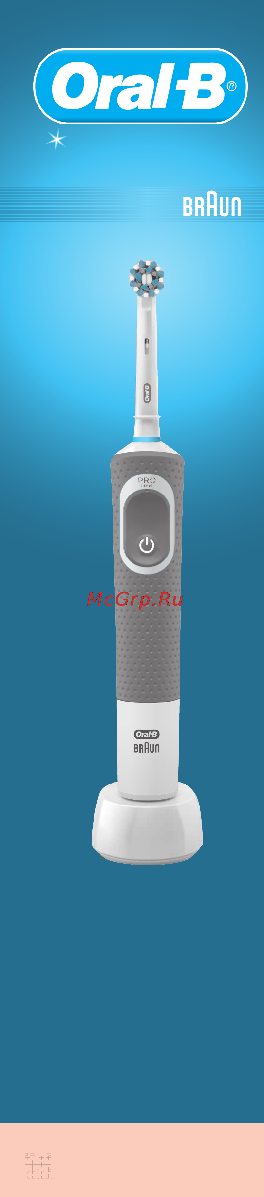 Braun Oral-B Vitality D100.413.2K Frozen Руководство по эксплуатации онлайн