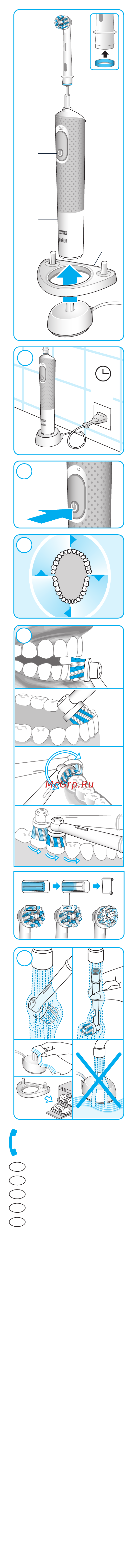 Braun Oral-B Vitality D100.413.2K Frozen [2/24] Leporello 49 x 566 mm 24 pages 2 2c black pms300u