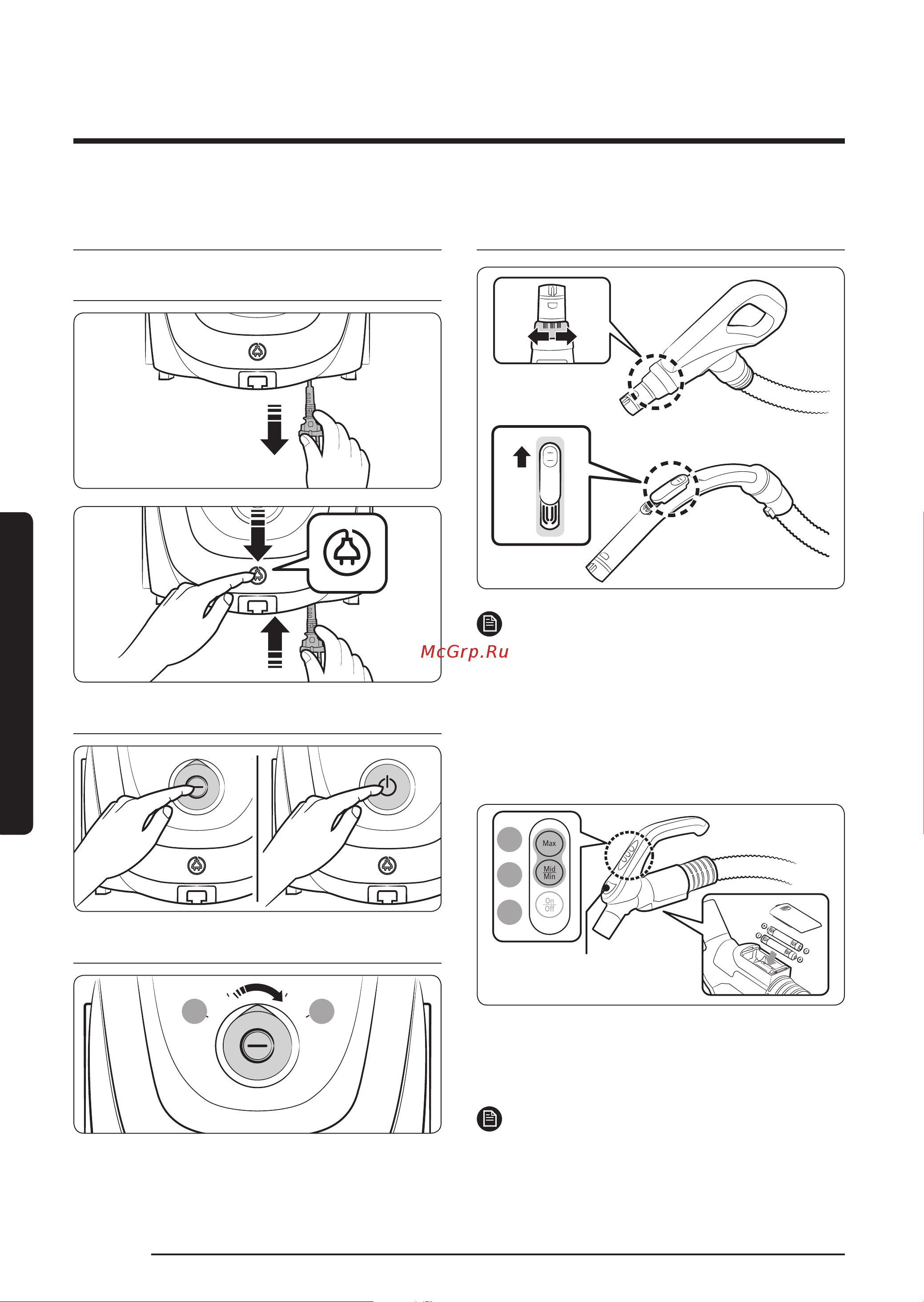 Samsung VC18M3120V1/EV [54/64] Changyutkichni ishlatish