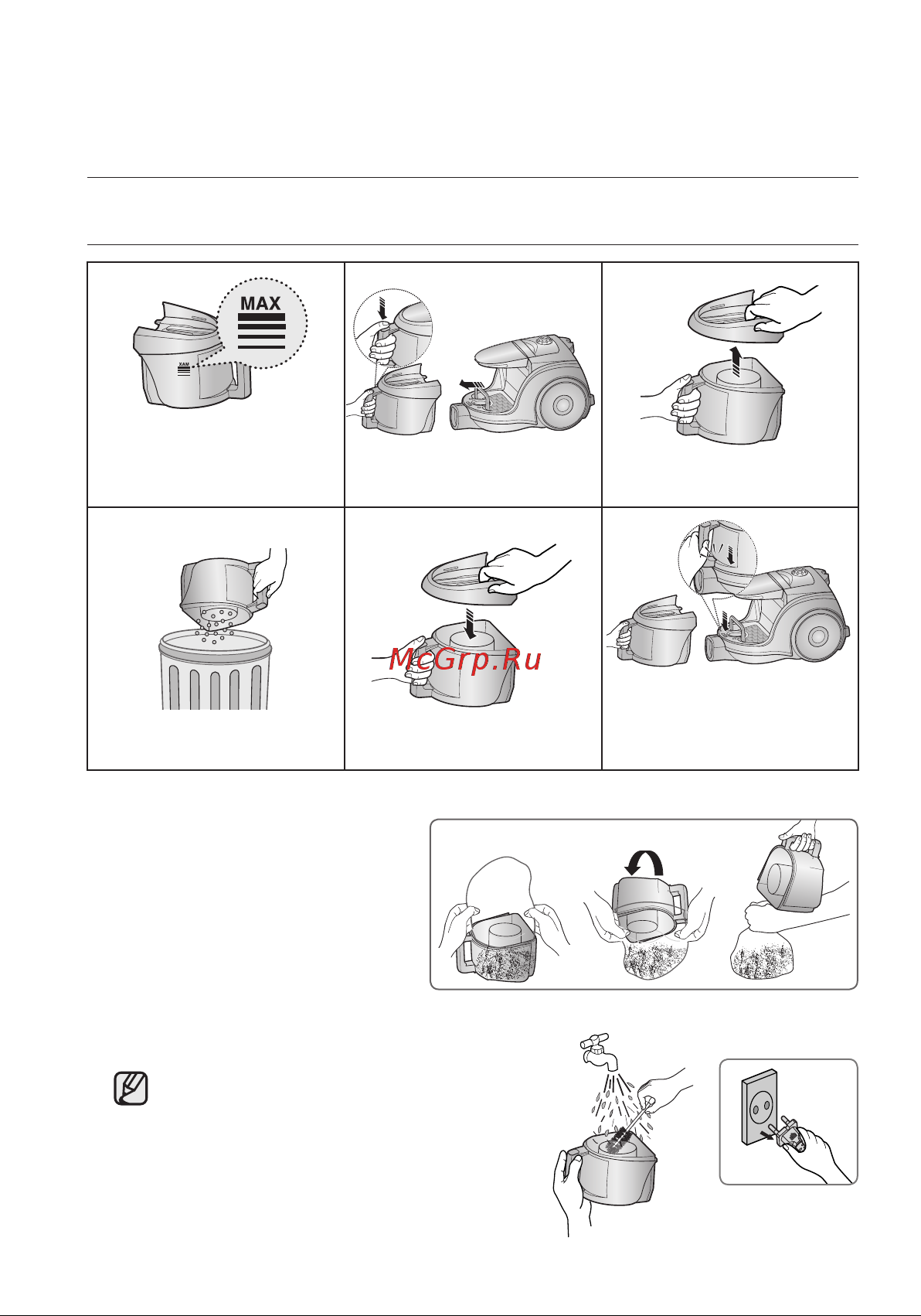 Samsung VCC4520S3R/XEV [26/48] Шаң жинағыш бункерді босату