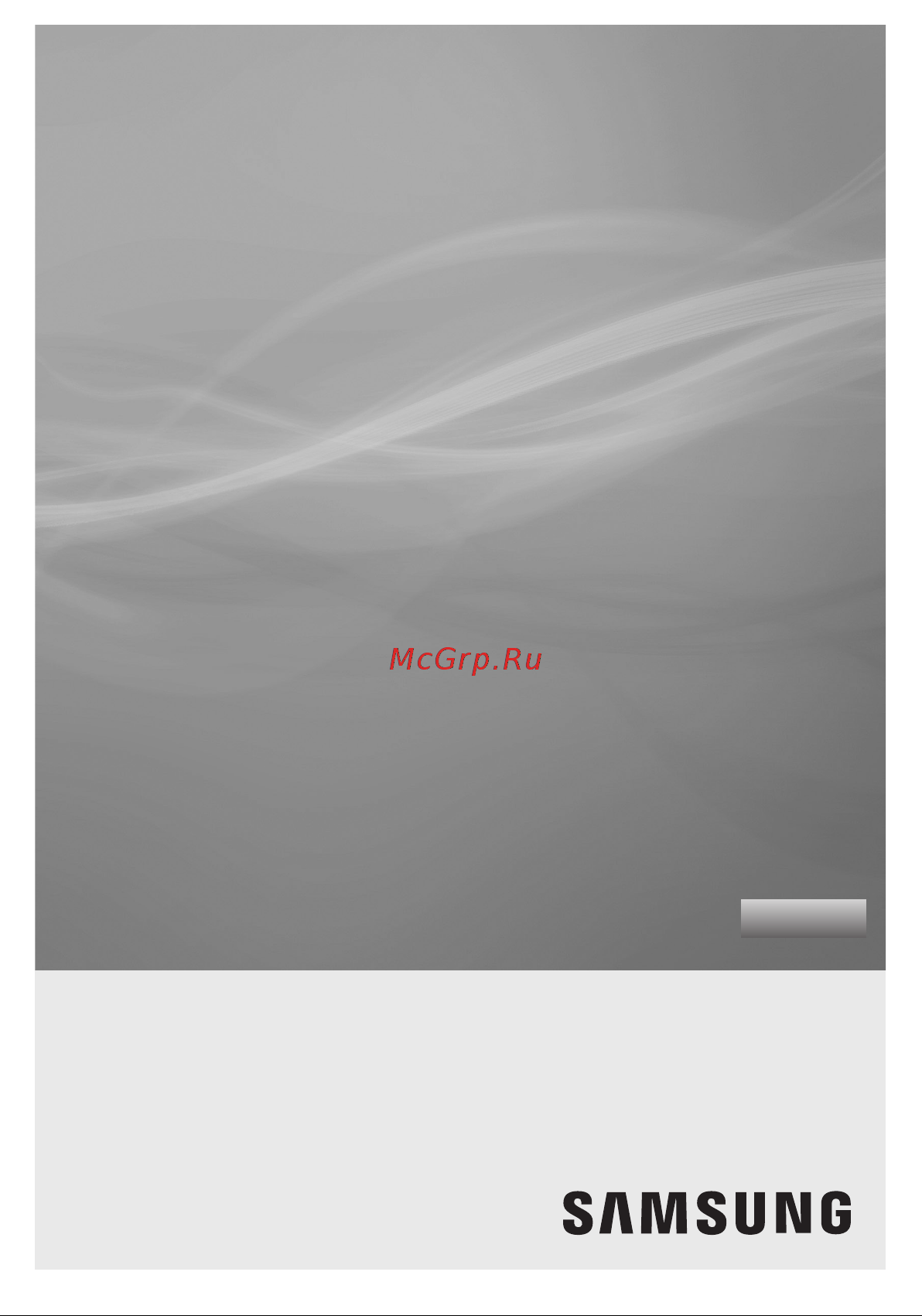 Samsung VCC4520S3R/XEV [33/48] Changyutgich