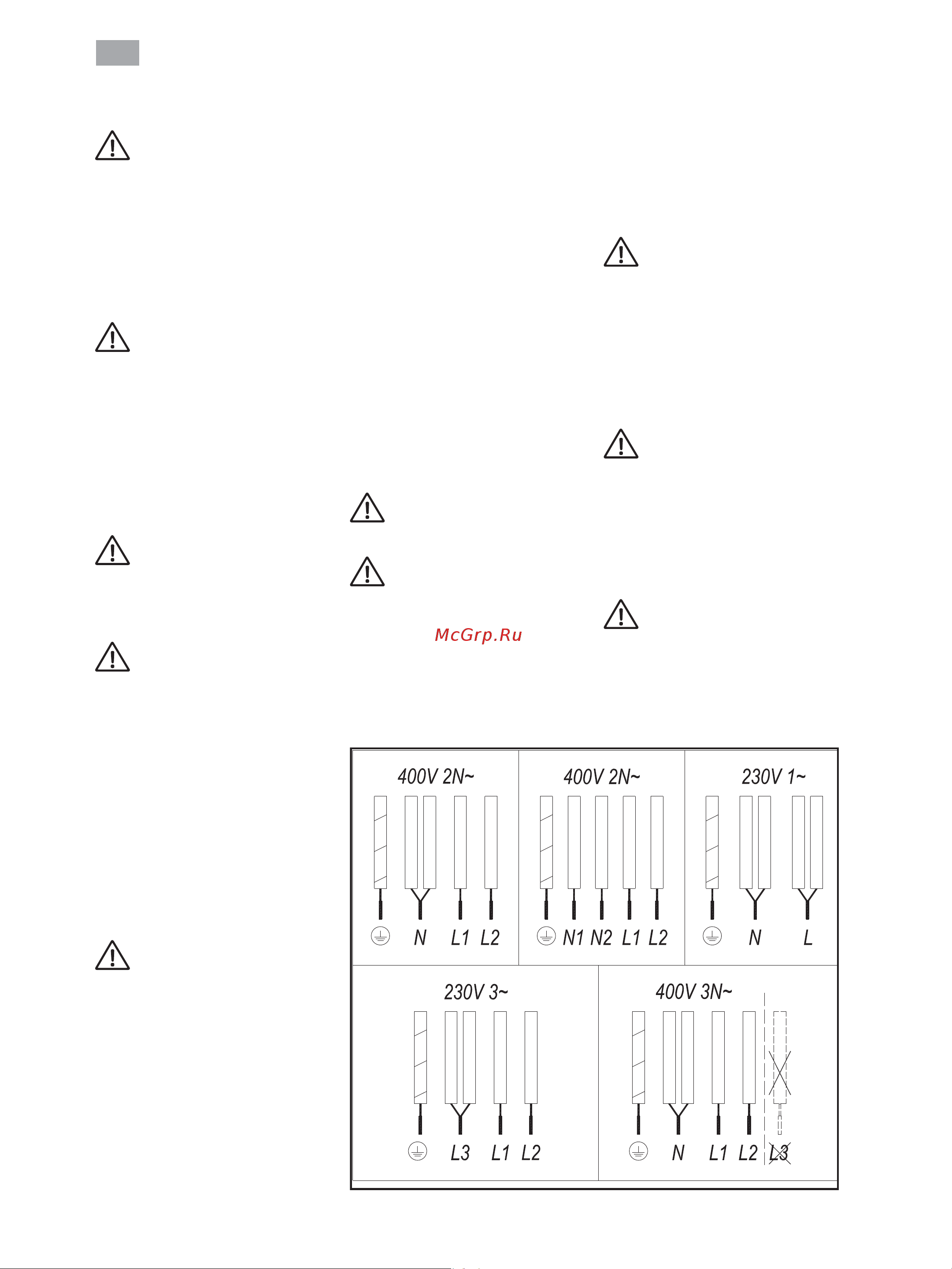 Smeg SE264TD1 Руководство по эксплуатации онлайн [6/11] 804562