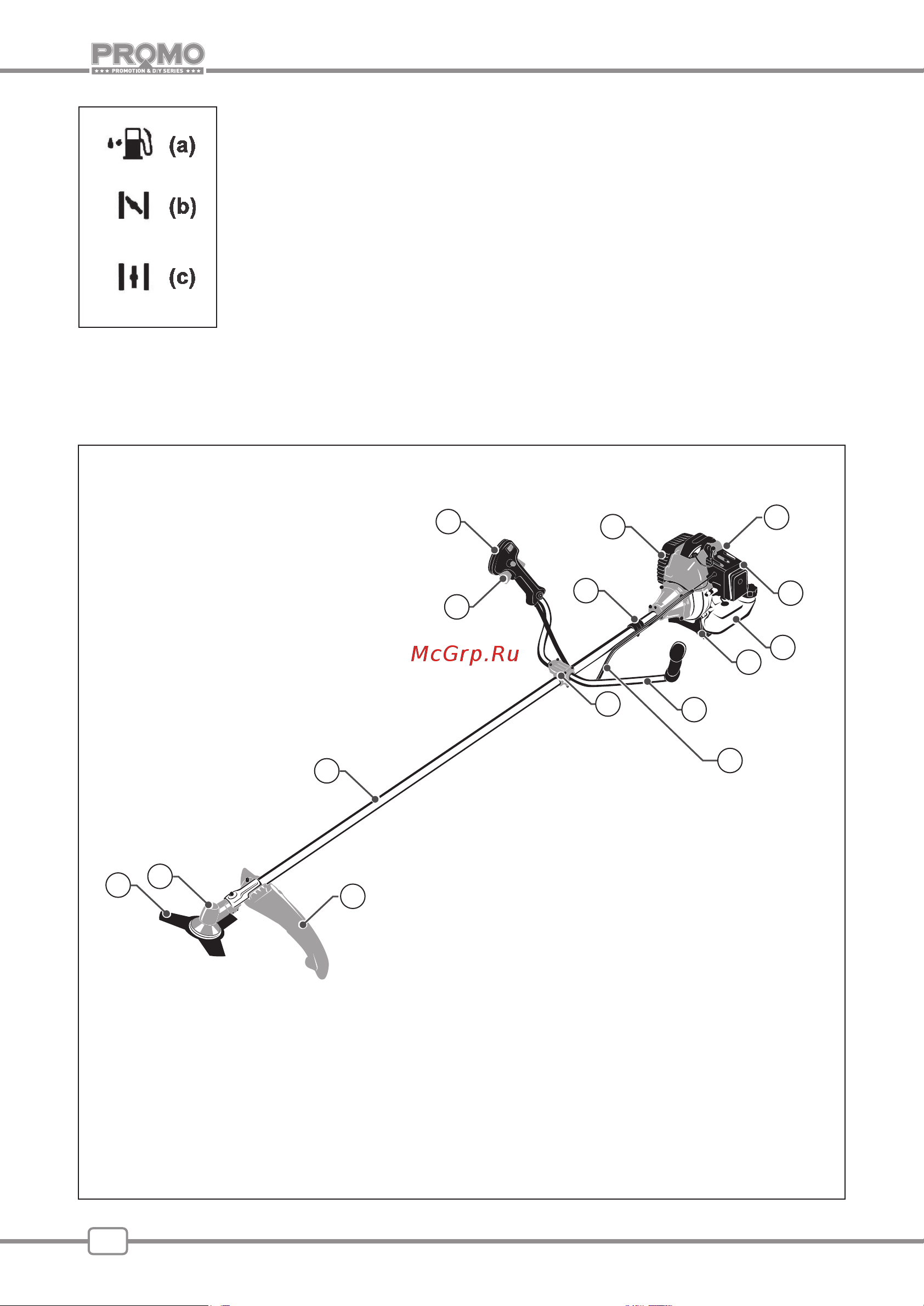 Carver PBC-43(01.001.00027)1250Вт 1.7лс [8/20] A горловина топливного бака